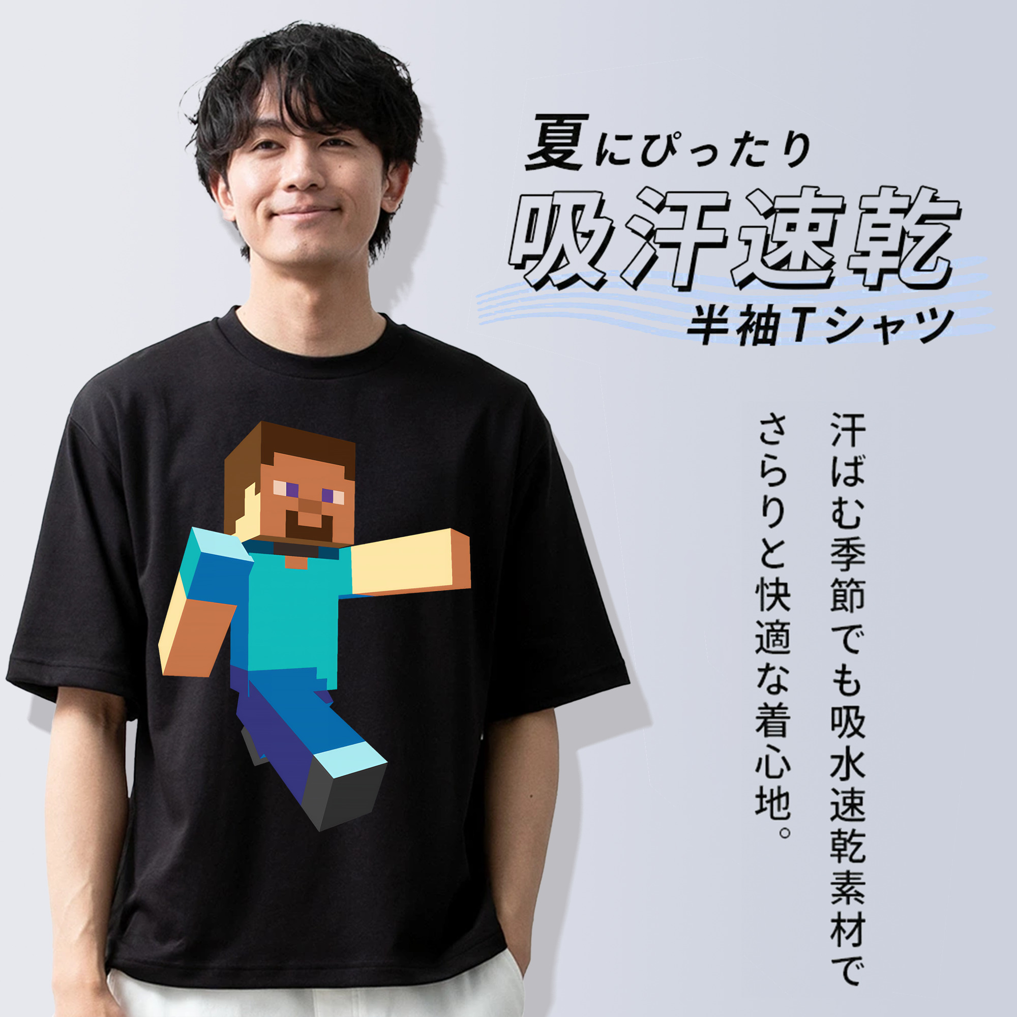 マインクラフト ブロックの世界 Minecraft MC Block world 綿100％ メンズ半袖Tシャツ｜肌触りやわらか＆通気性
