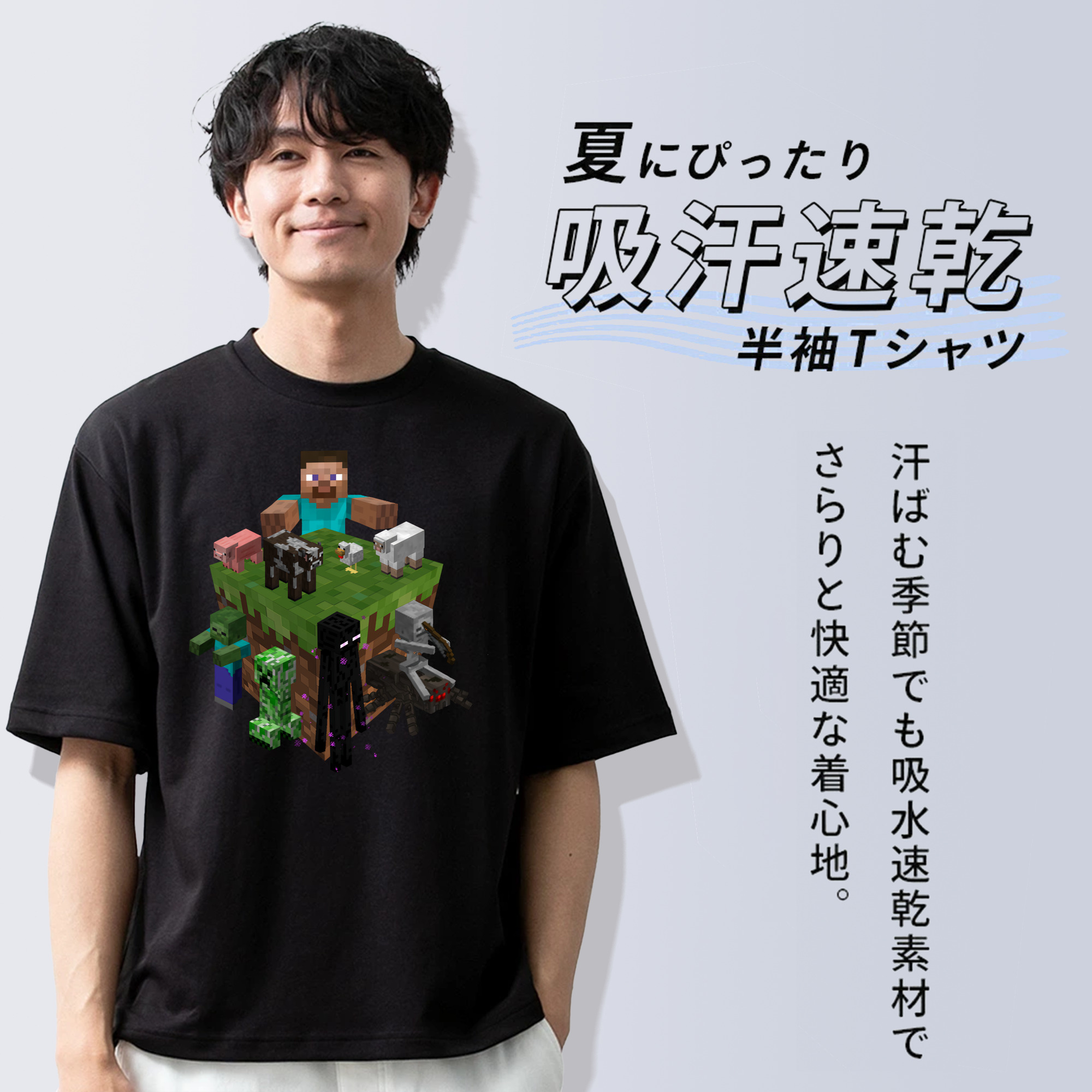 マインクラフト ブロックの世界 Minecraft MC Block world 綿100％ メンズ半袖Tシャツ｜肌触りやわらか＆通気性