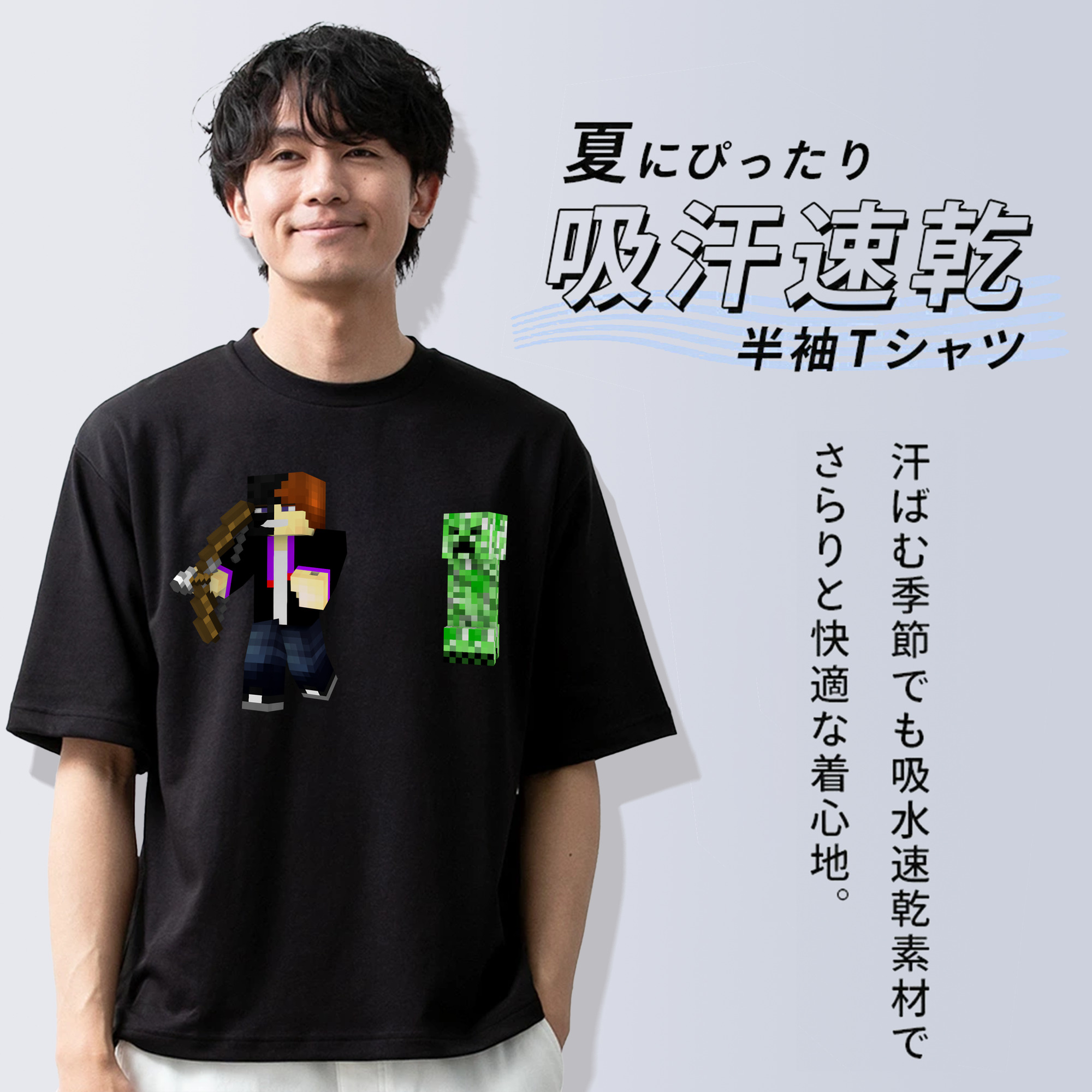 マインクラフト ブロックの世界 Minecraft MC Block world 綿100％ メンズ半袖Tシャツ｜肌触りやわらか＆通気性