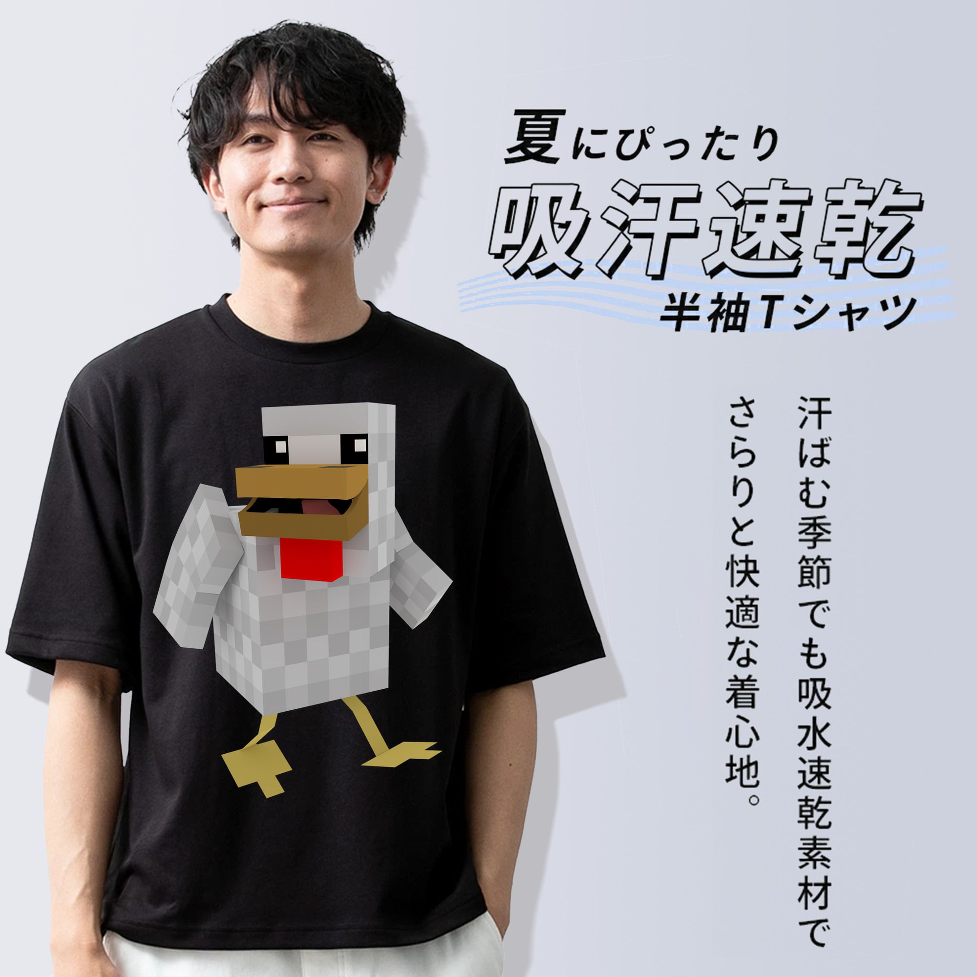 マインクラフト ブロックの世界 Minecraft MC Block world 綿100％ メンズ半袖Tシャツ｜肌触りやわらか＆通気性