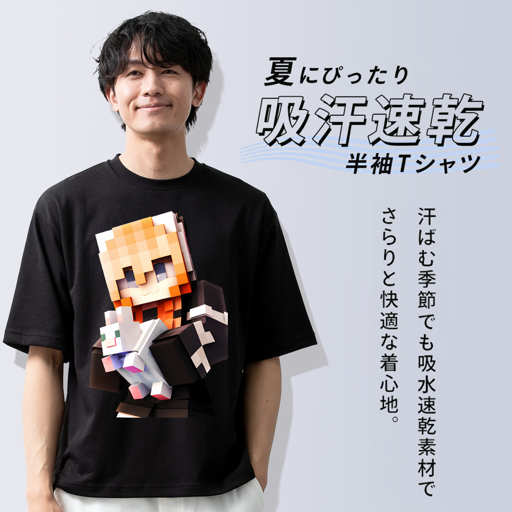 マインクラフト ブロックの世界 Minecraft MC Block world 綿100％ メンズ半袖Tシャツ｜肌触りやわらか＆通気性
