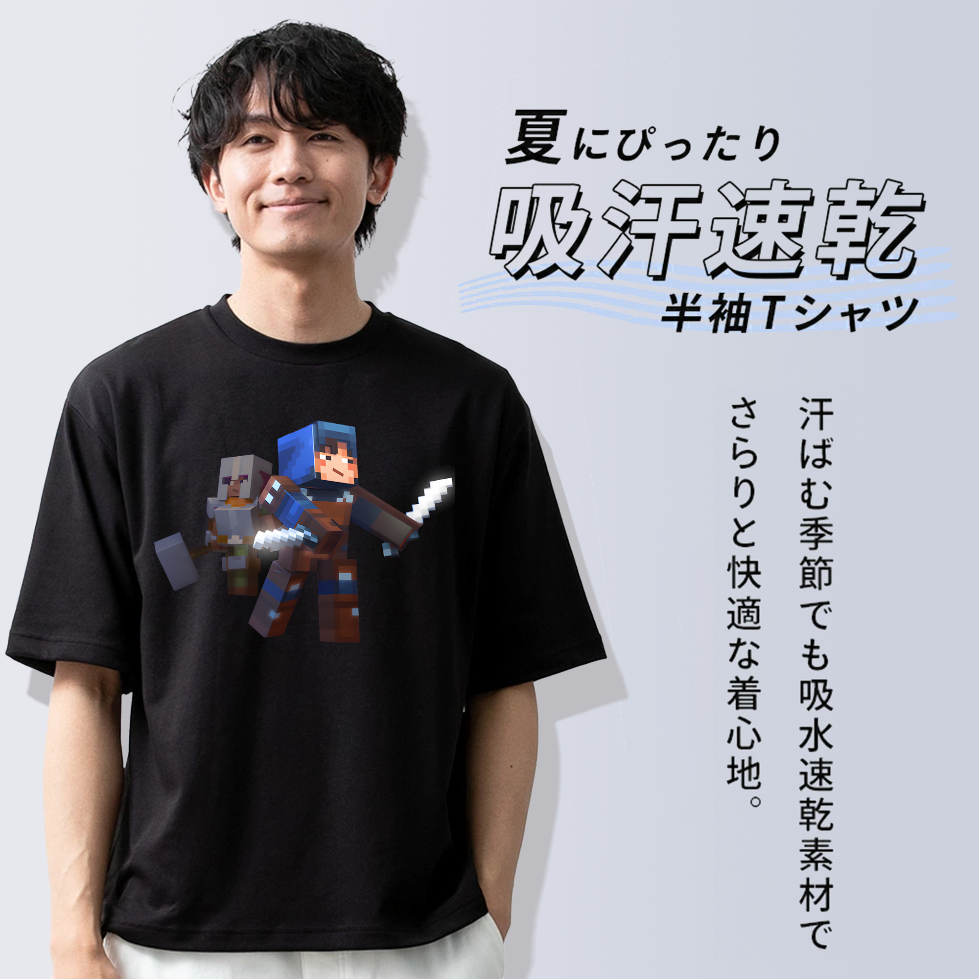 マインクラフト ブロックの世界 Minecraft MC Block world 綿100％ メンズ半袖Tシャツ｜肌触りやわらか＆通気性