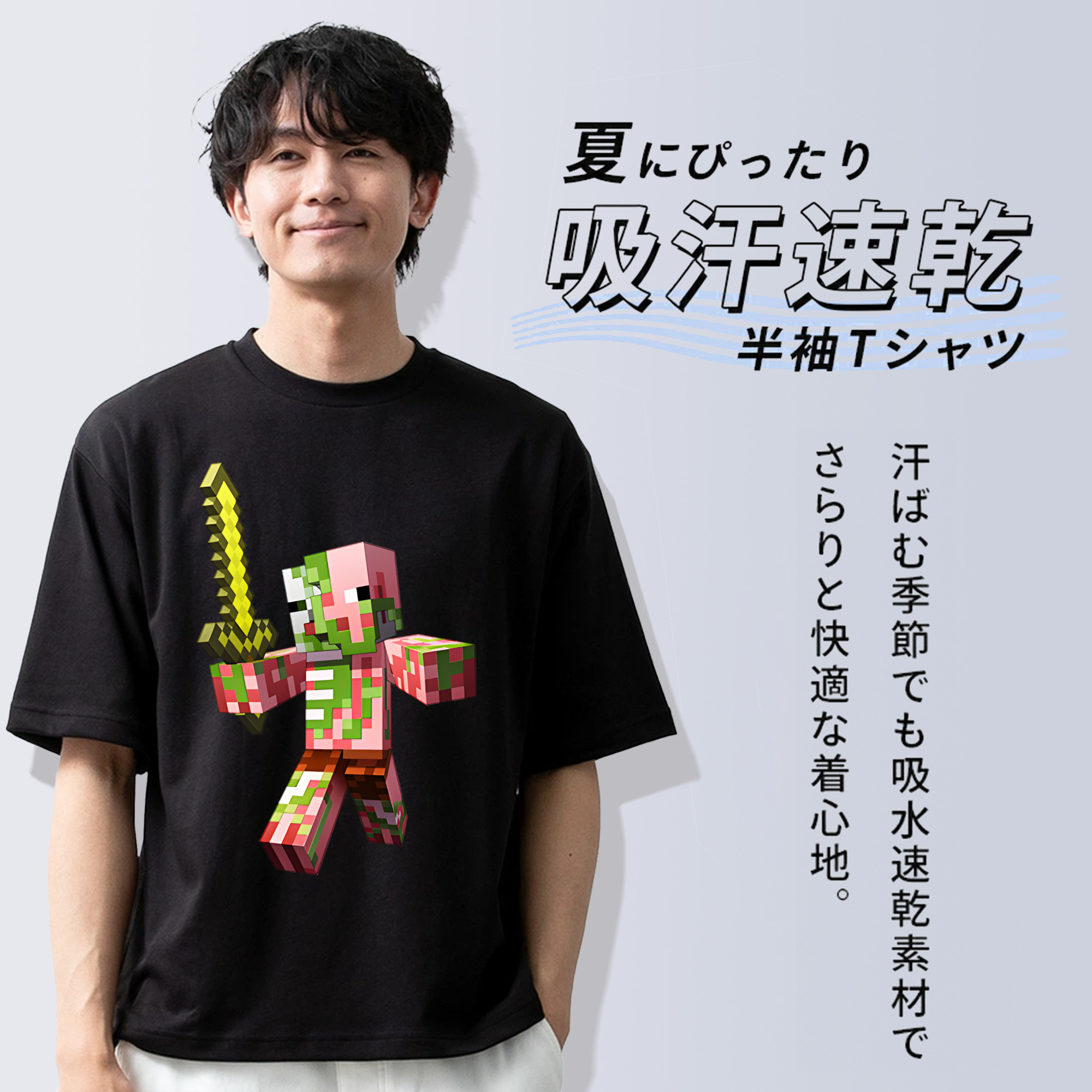 マインクラフト ブロックの世界 Minecraft MC Block world 綿100％ メンズ半袖Tシャツ｜肌触りやわらか＆通気性