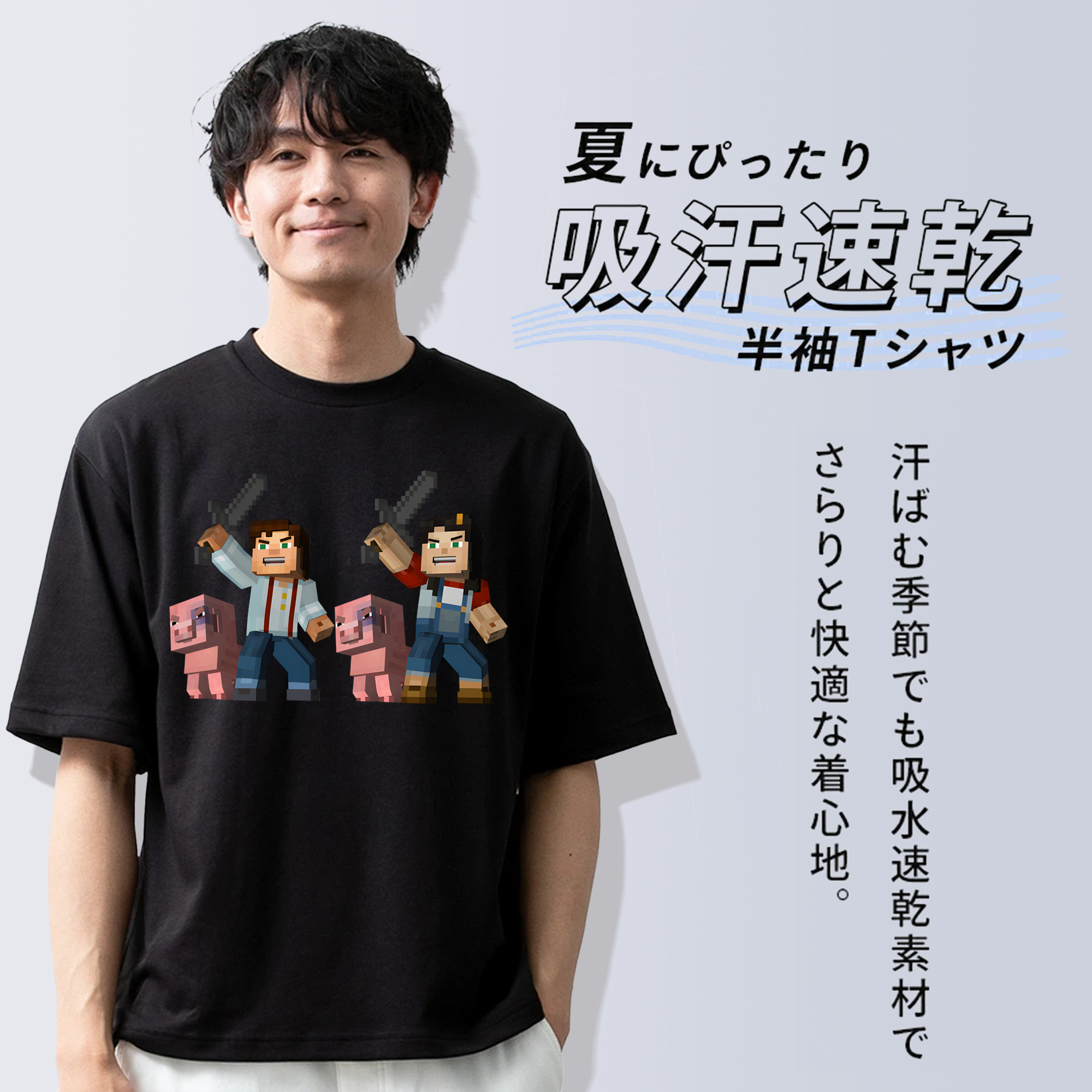 マインクラフト ブロックの世界 Minecraft MC Block world 綿100％ メンズ半袖Tシャツ｜肌触りやわらか＆通気性