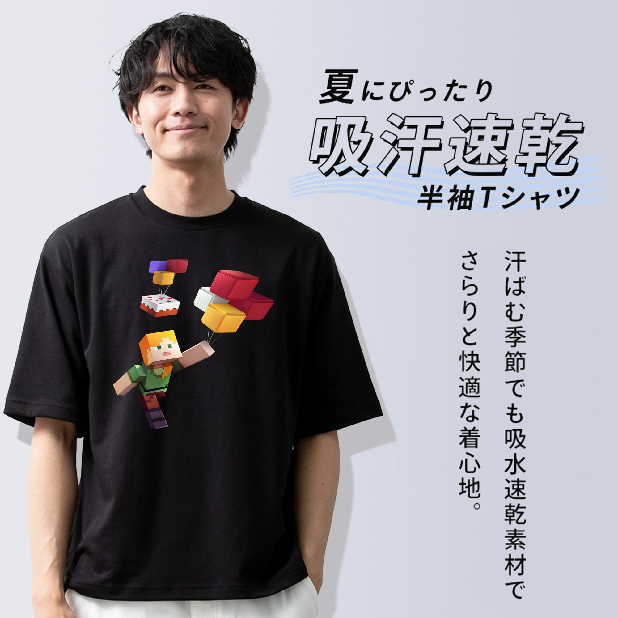 マインクラフト ブロックの世界 Minecraft MC Block world 綿100％ メンズ半袖Tシャツ｜肌触りやわらか＆通気性