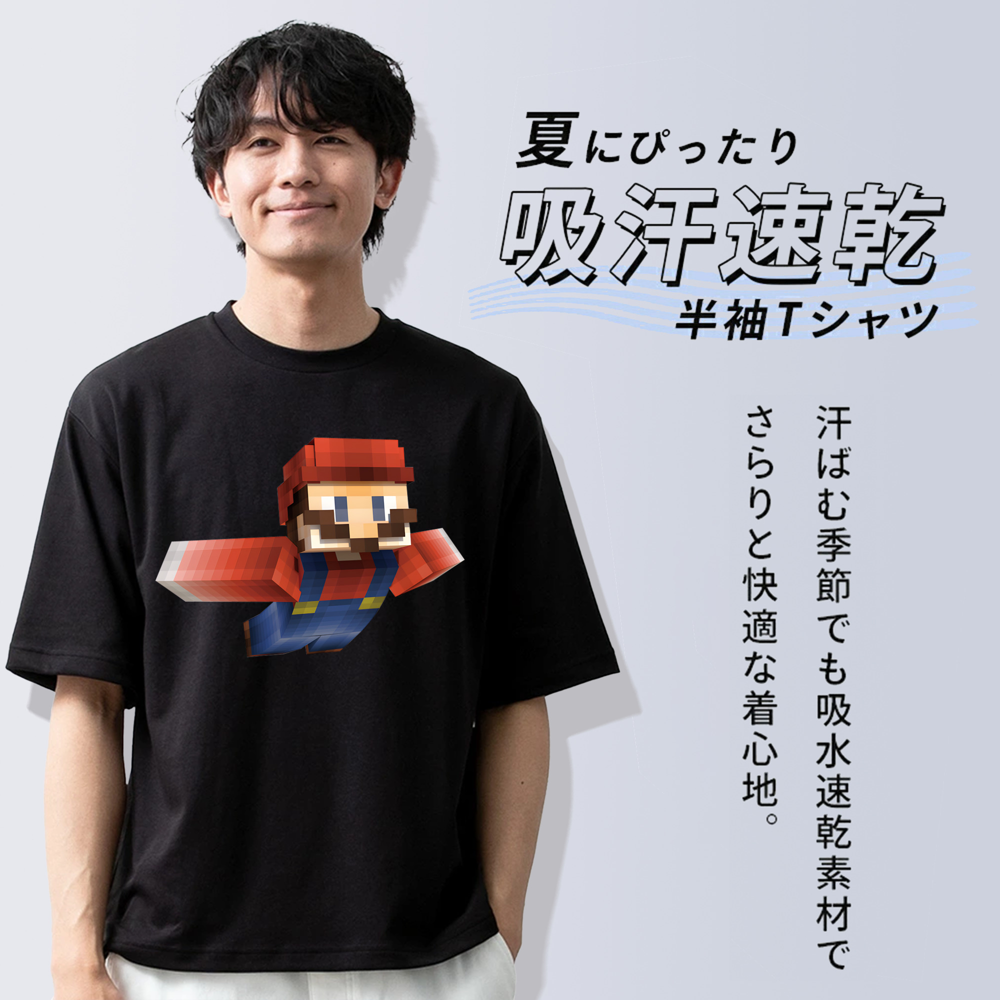 マインクラフト ブロックの世界 Minecraft MC Block world 綿100％ メンズ半袖Tシャツ｜肌触りやわらか＆通気性