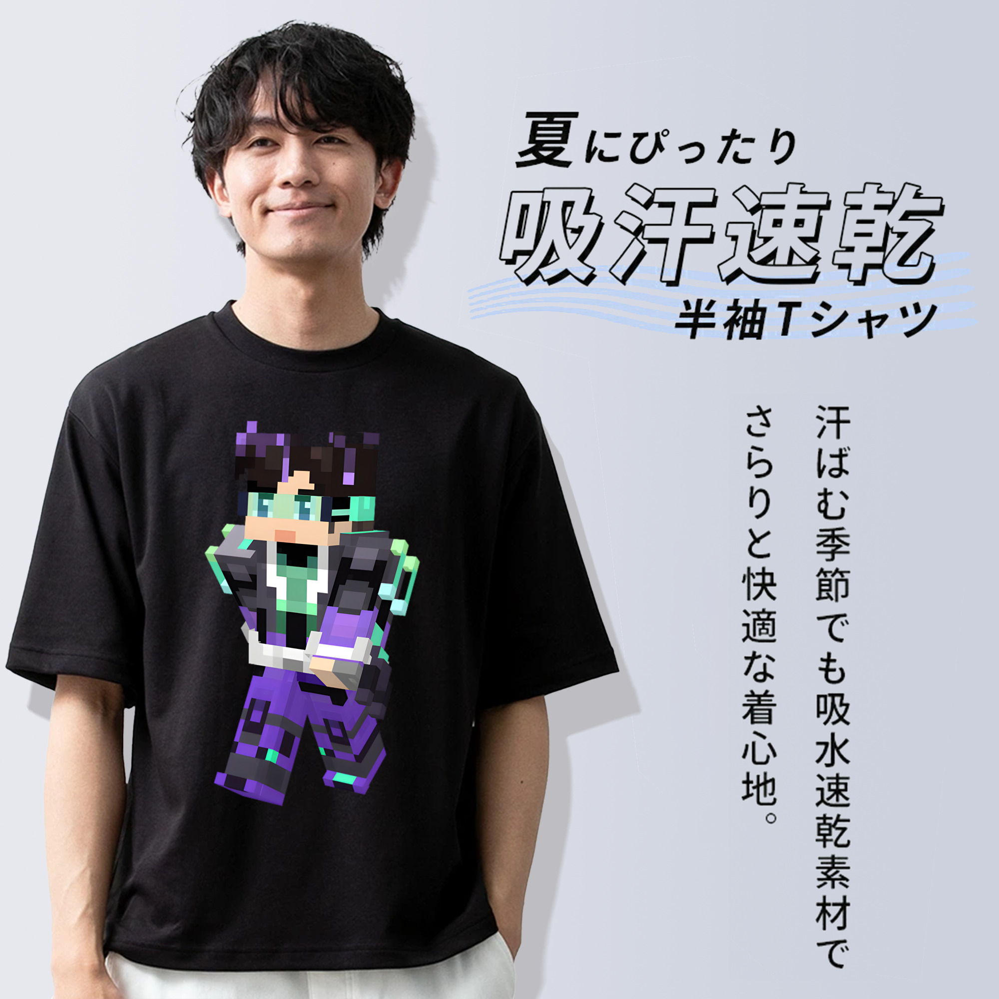 マインクラフト ブロックの世界 Minecraft MC Block world 綿100％ メンズ半袖Tシャツ｜肌触りやわらか＆通気性