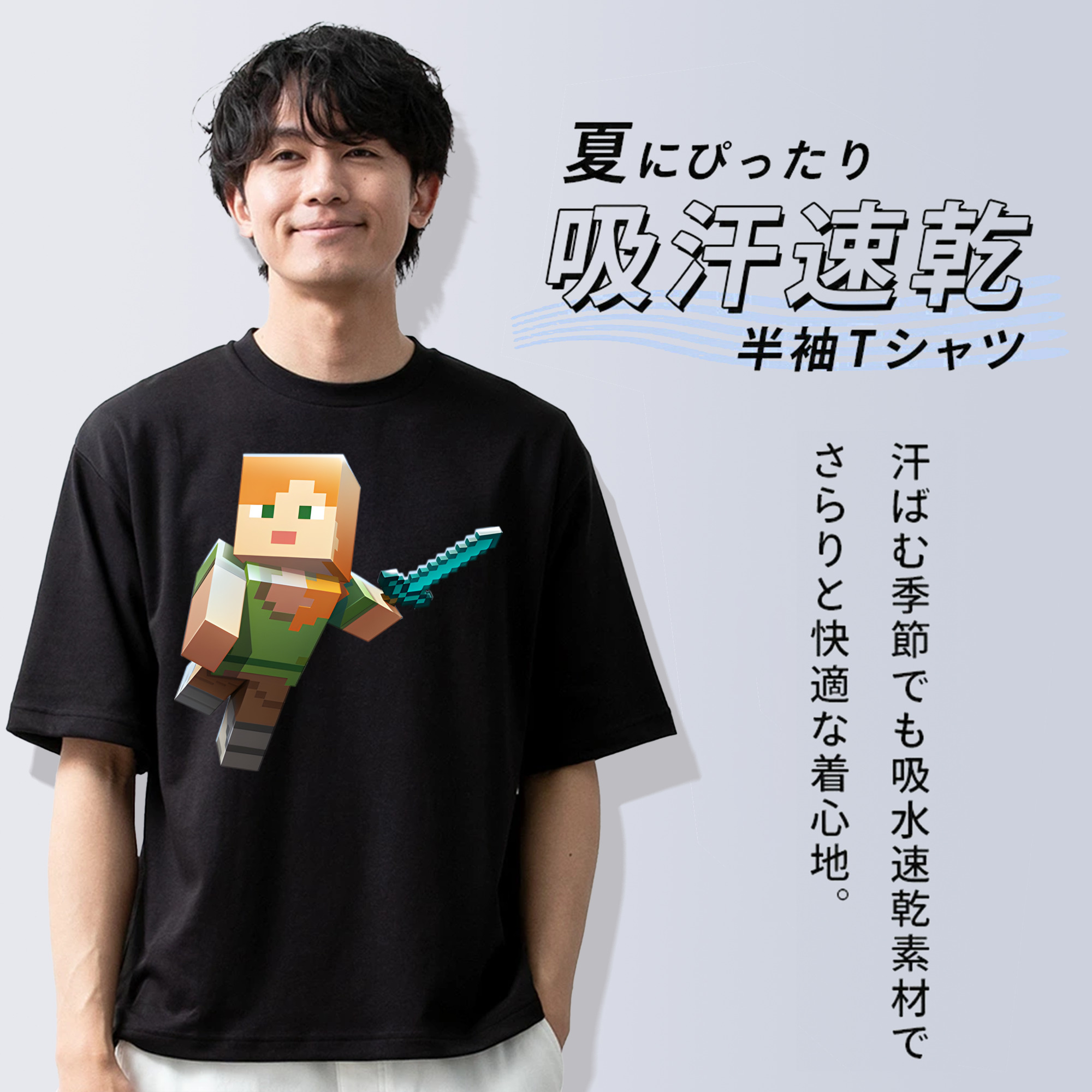 マインクラフト ブロックの世界 Minecraft MC Block world 綿100％ メンズ半袖Tシャツ｜肌触りやわらか＆通気性