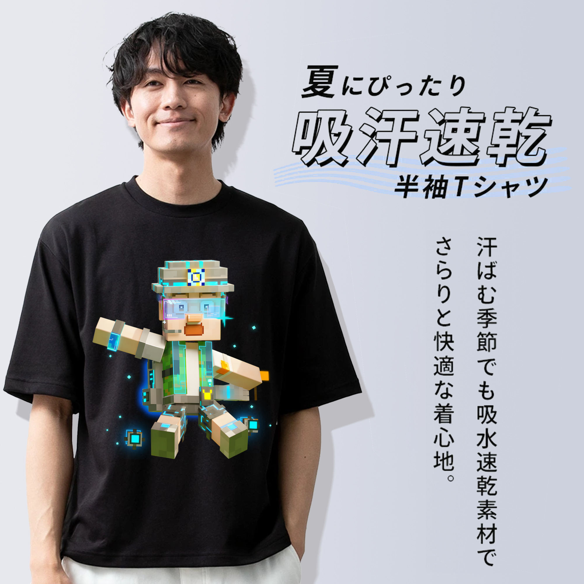 マインクラフト ブロックの世界 Minecraft MC Block world 綿100％ メンズ半袖Tシャツ｜肌触りやわらか＆通気性