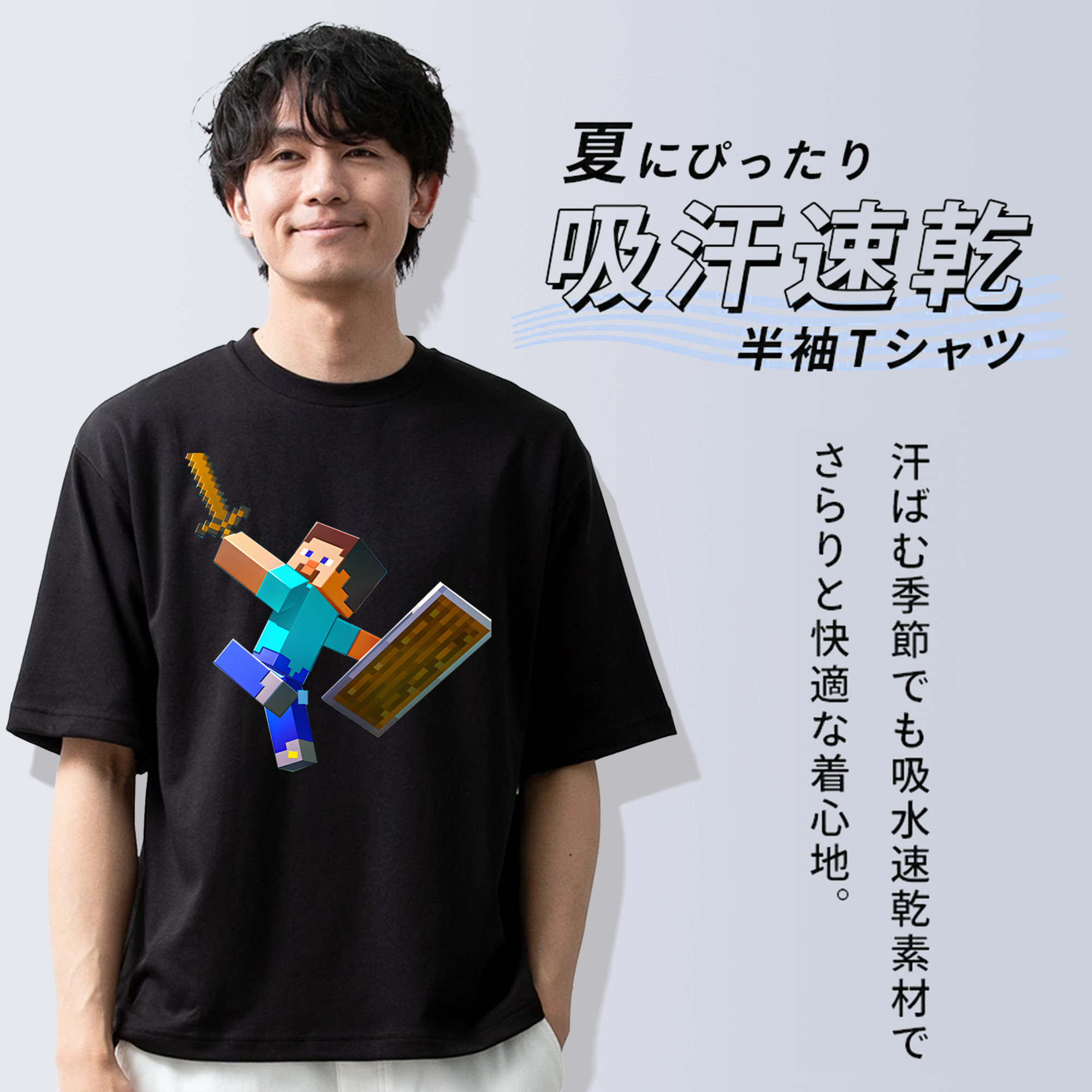 マインクラフト ブロックの世界 Minecraft MC Block world 綿100％ メンズ半袖Tシャツ｜肌触りやわらか＆通気性