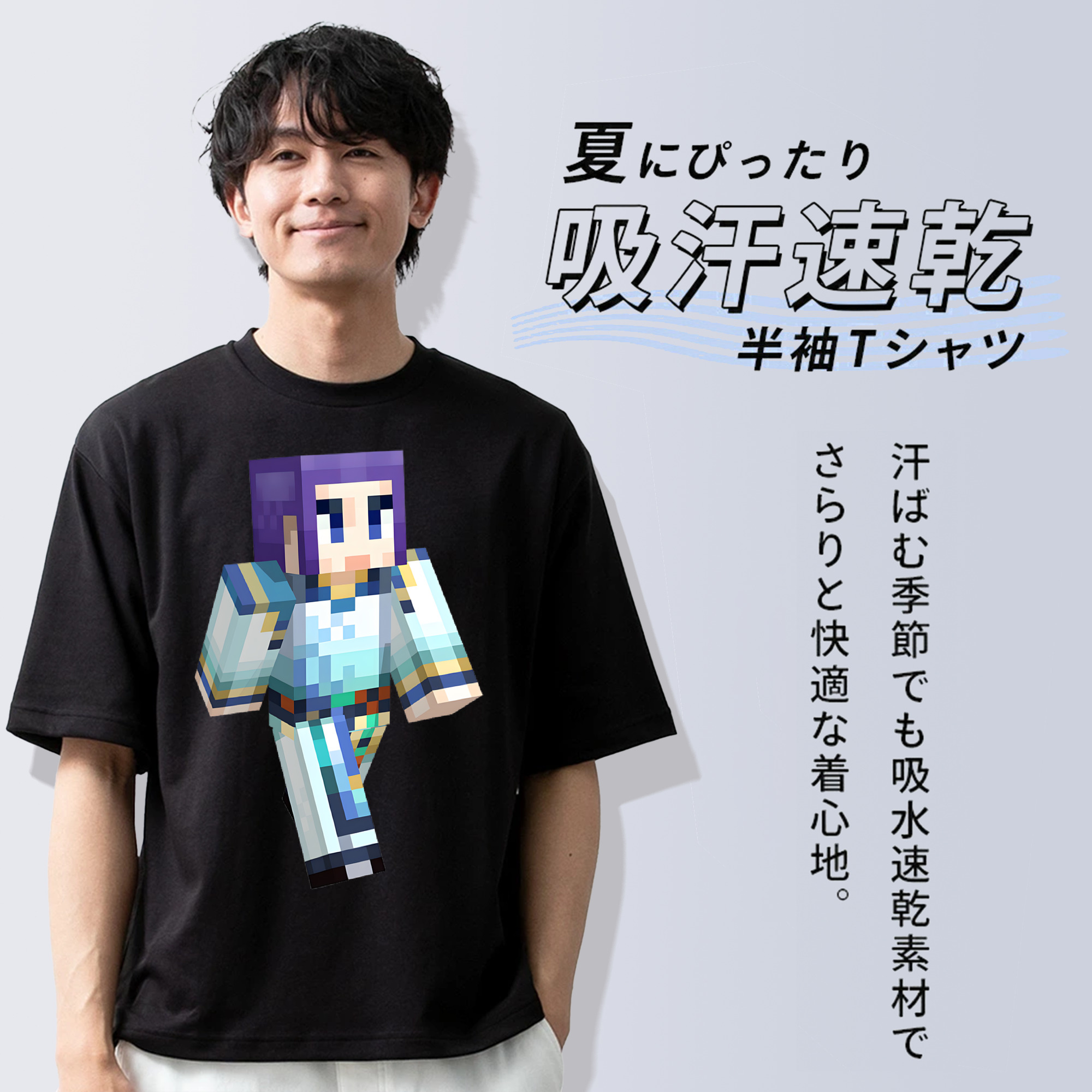 マインクラフト ブロックの世界 Minecraft MC Block world 綿100％ メンズ半袖Tシャツ｜肌触りやわらか＆通気性
