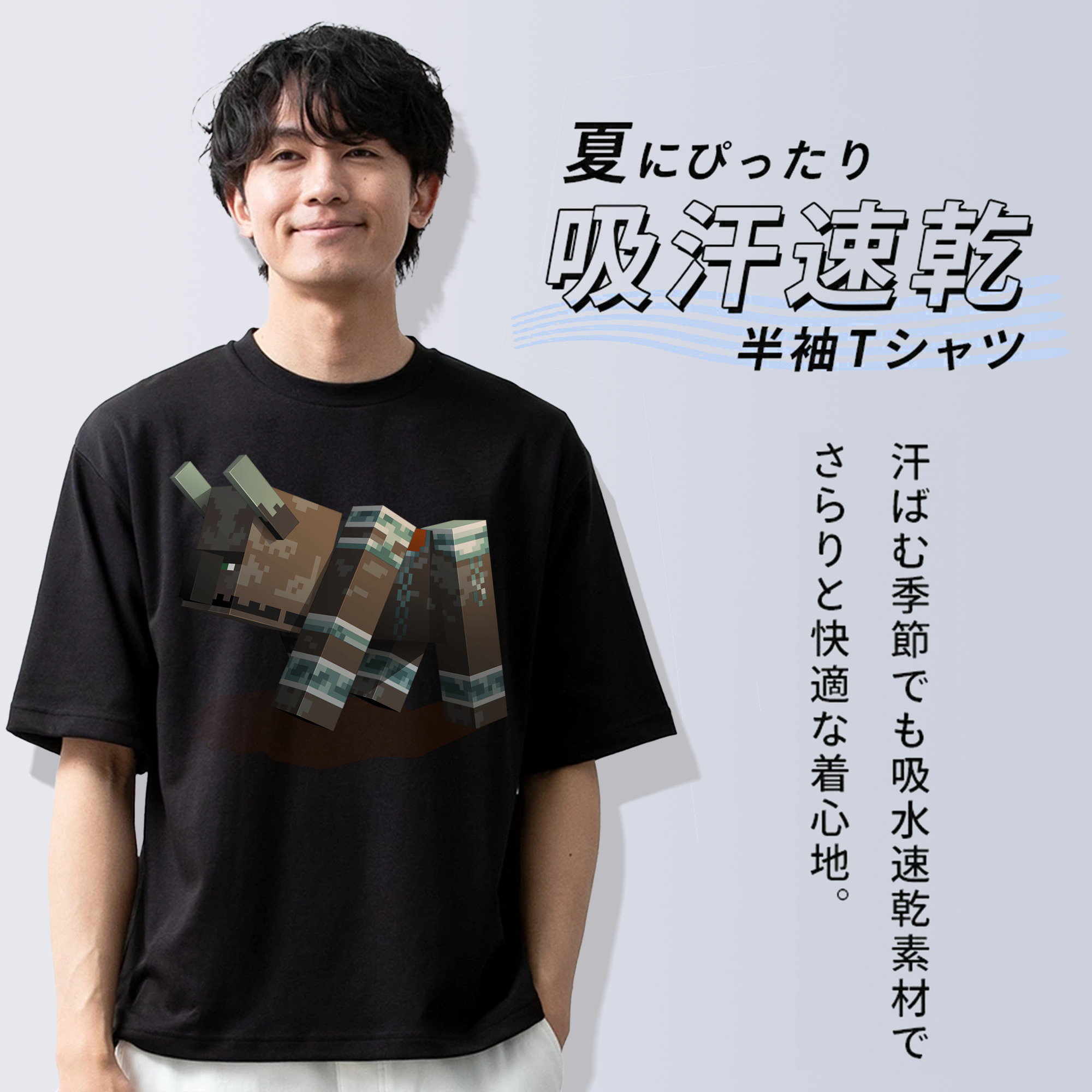 マインクラフト ブロックの世界 Minecraft MC Block world 綿100％ メンズ半袖Tシャツ｜肌触りやわらか＆通気性