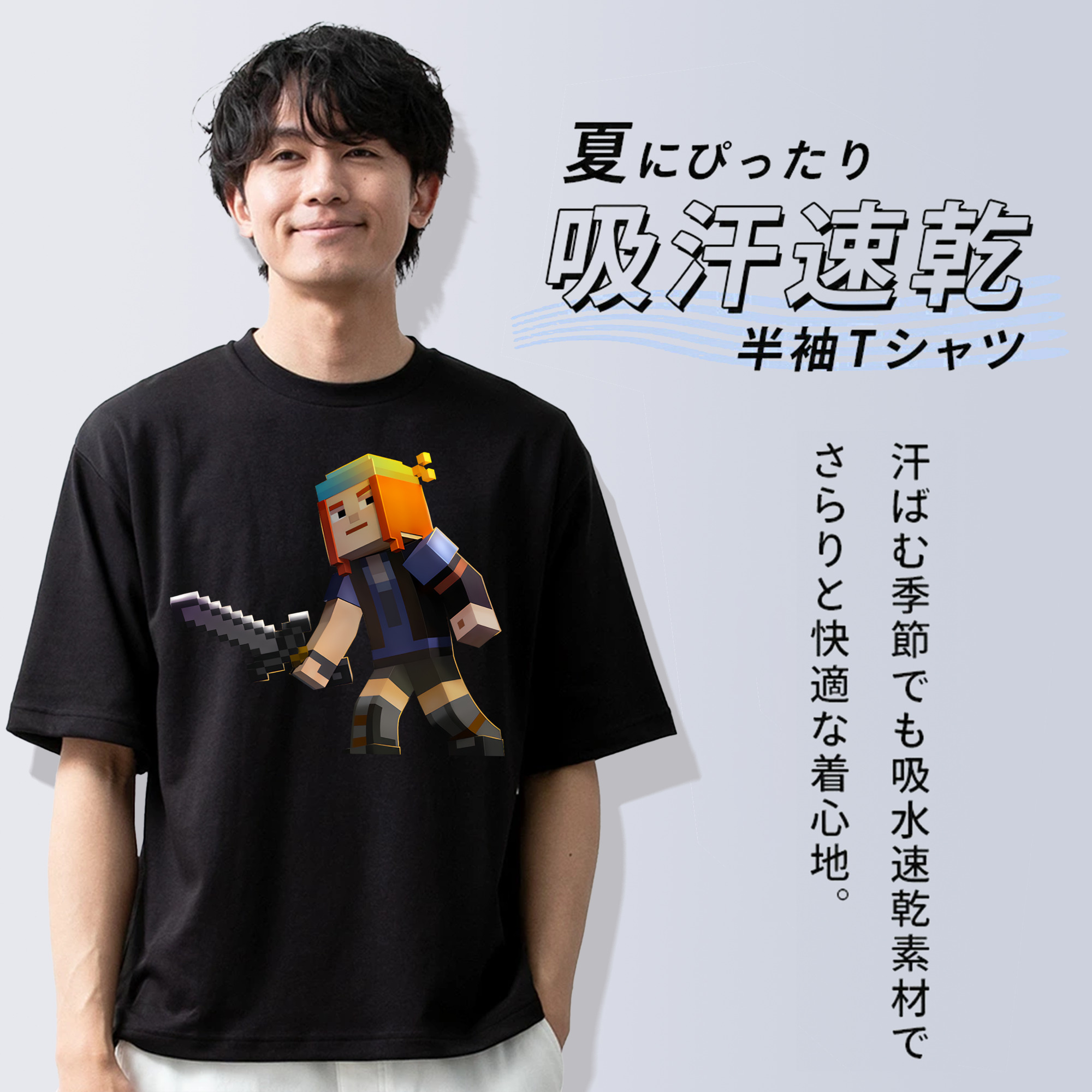マインクラフト ブロックの世界 Minecraft MC Block world 綿100％ メンズ半袖Tシャツ｜肌触りやわらか＆通気性