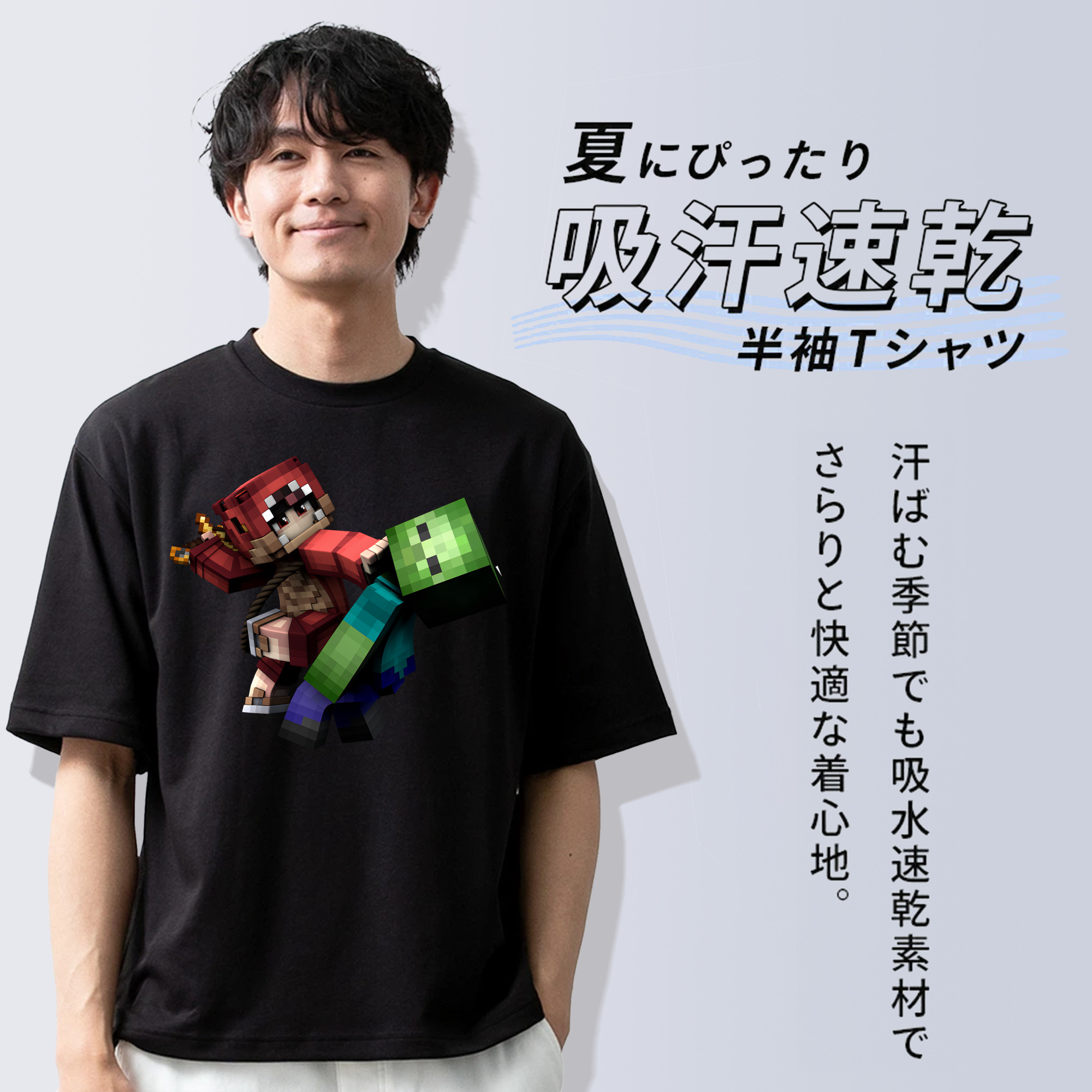 マインクラフト ブロックの世界 Minecraft MC Block world 綿100％ メンズ半袖Tシャツ｜肌触りやわらか＆通気性