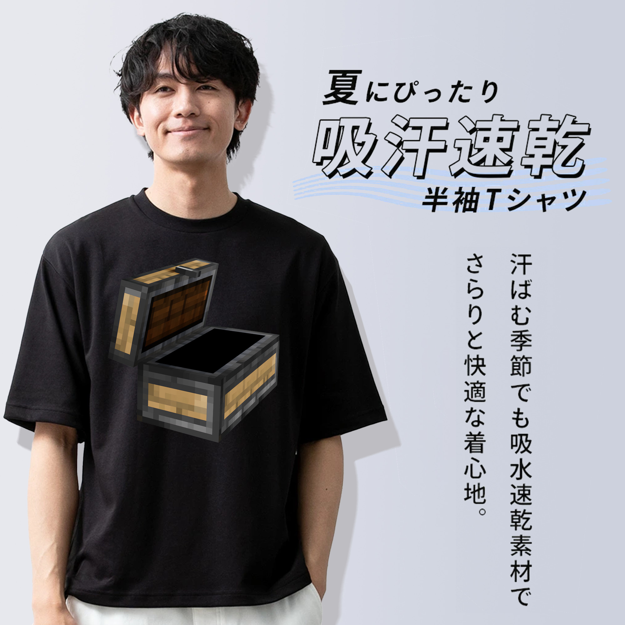 マインクラフト ブロックの世界 Minecraft MC Block world 綿100％ メンズ半袖Tシャツ｜肌触りやわらか＆通気性