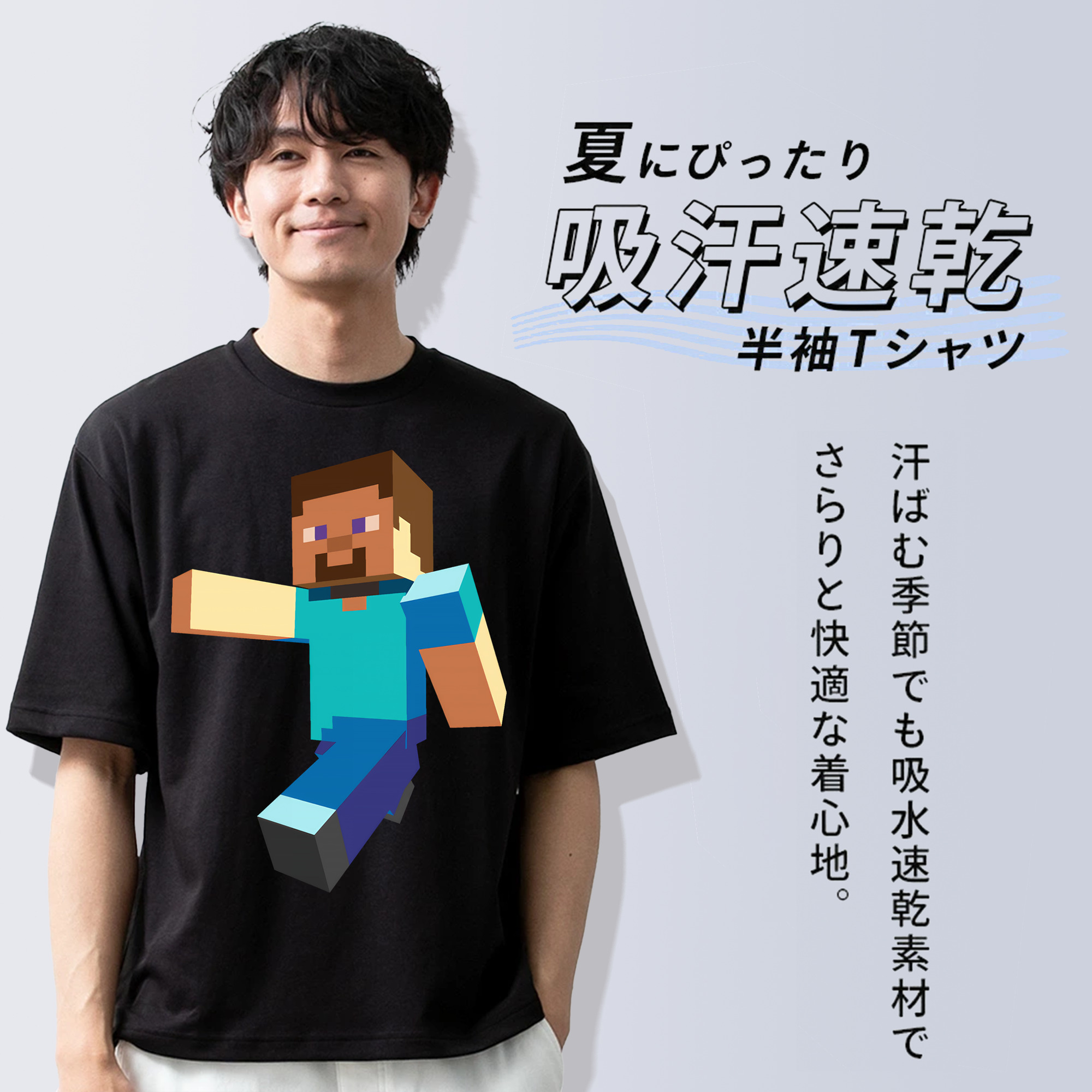マインクラフト ブロックの世界 Minecraft MC Block world 綿100％ メンズ半袖Tシャツ｜肌触りやわらか＆通気性