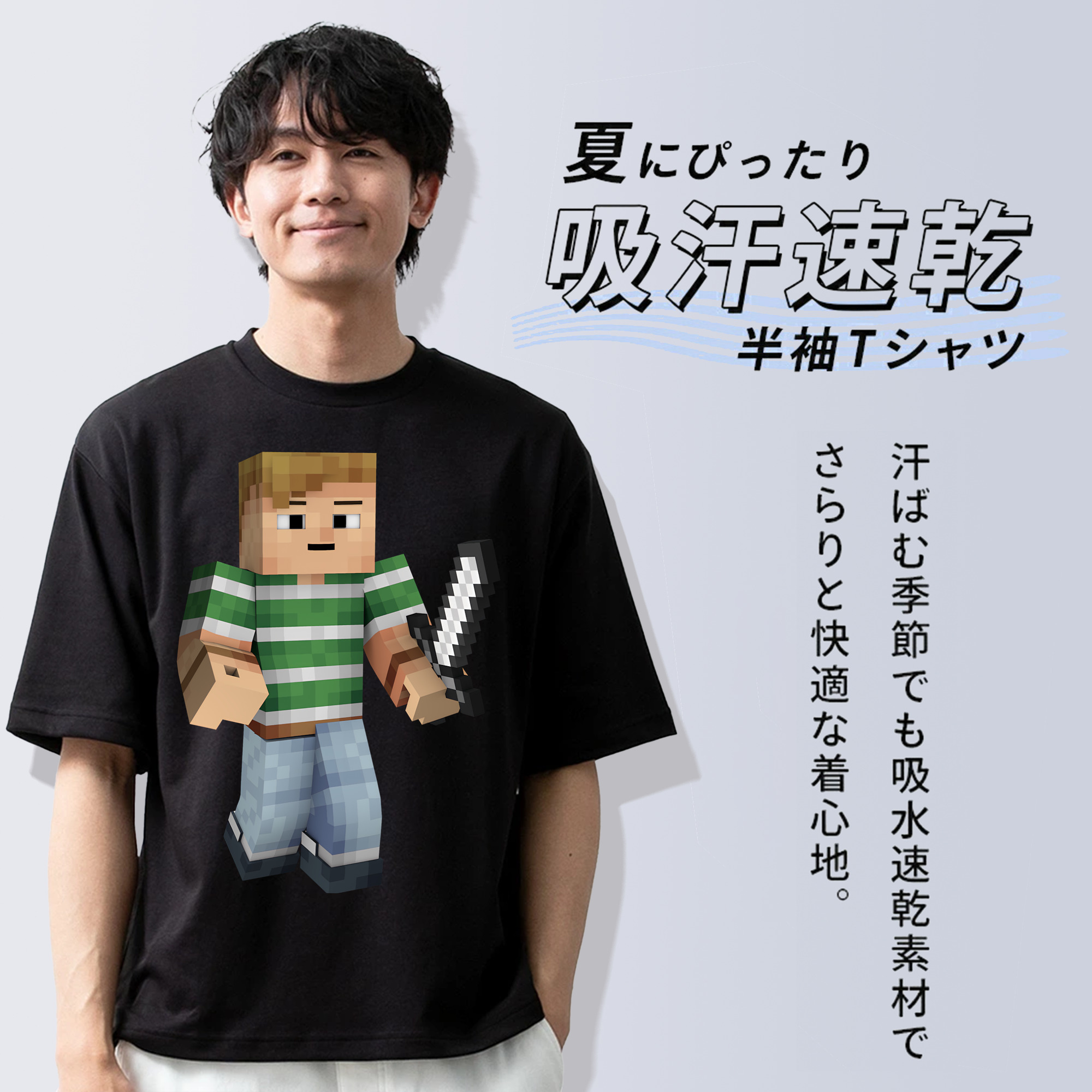 マインクラフト ブロックの世界 Minecraft MC Block world 綿100％ メンズ半袖Tシャツ｜肌触りやわらか＆通気性