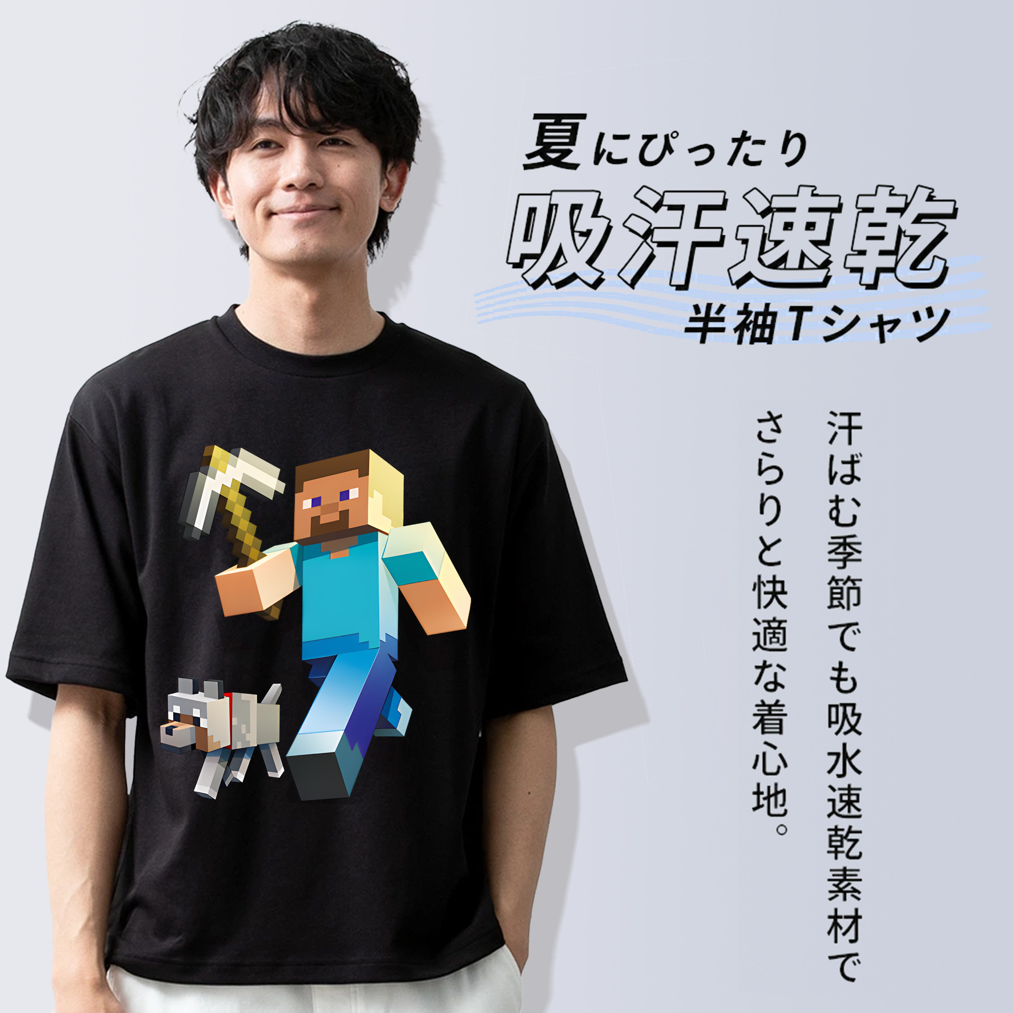 マインクラフト ブロックの世界 Minecraft MC Block world 綿100％ メンズ半袖Tシャツ｜肌触りやわらか＆通気性