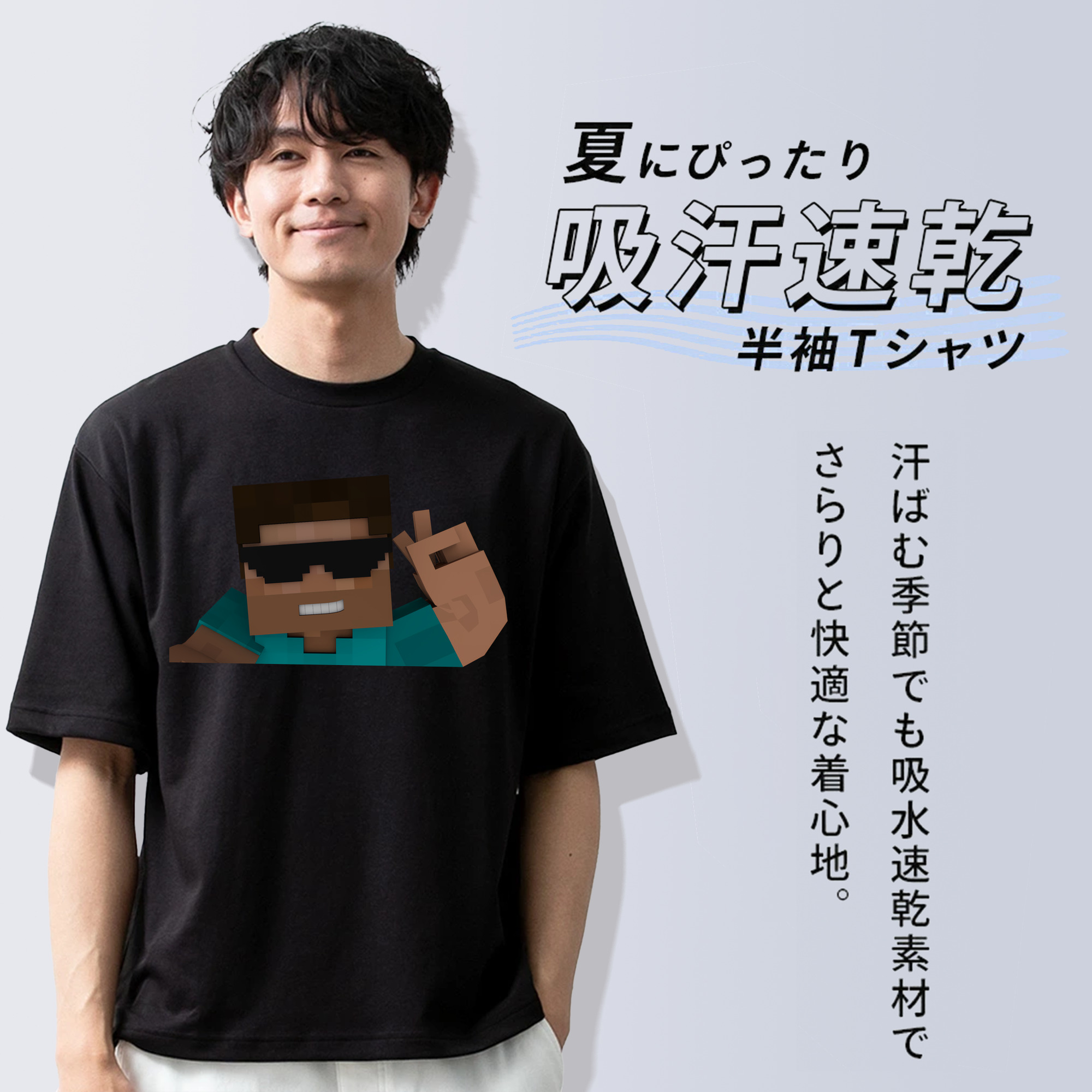 マインクラフト ブロックの世界 Minecraft MC Block world 綿100％ メンズ半袖Tシャツ｜肌触りやわらか＆通気性