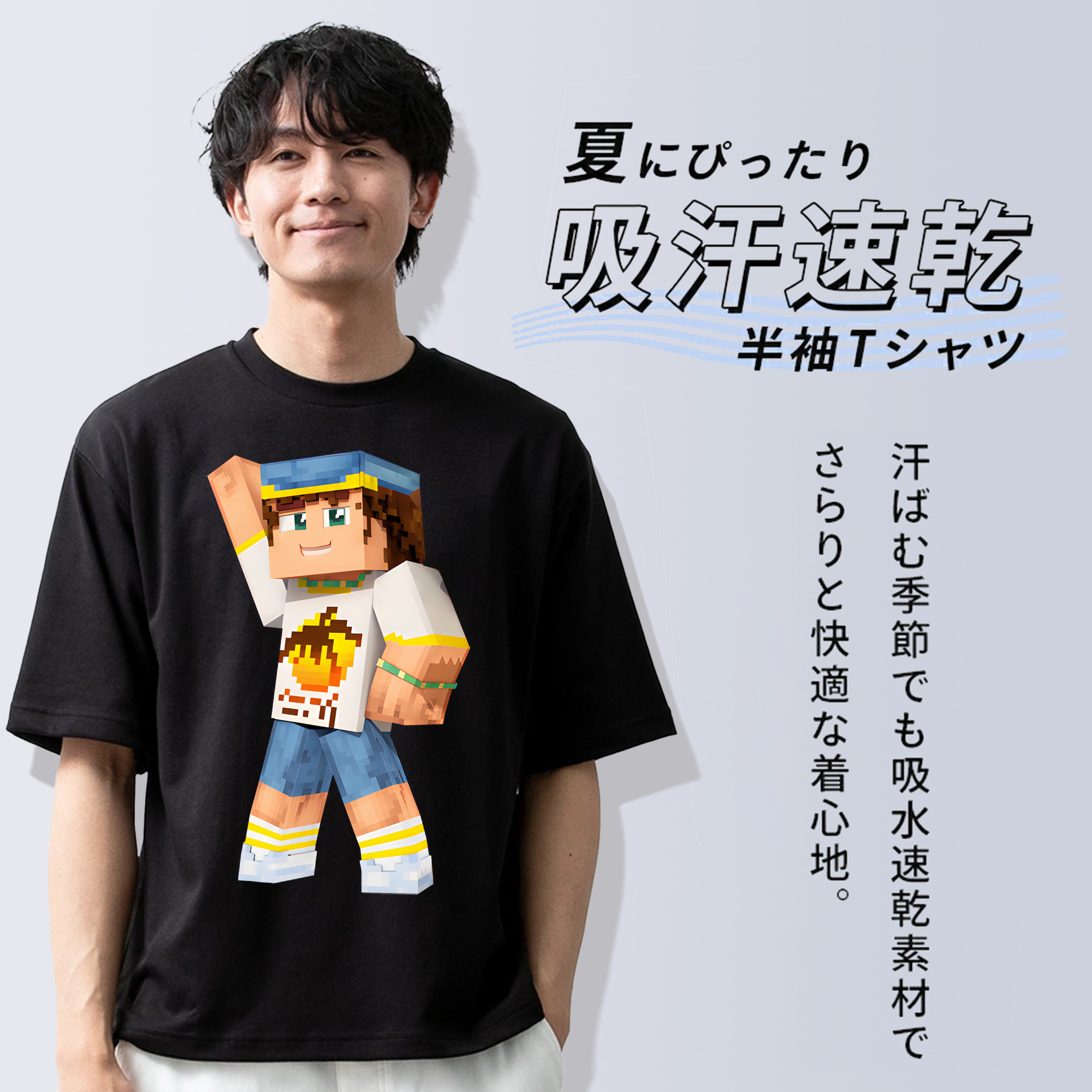 マインクラフト ブロックの世界 Minecraft MC Block world 綿100％ メンズ半袖Tシャツ｜肌触りやわらか＆通気性