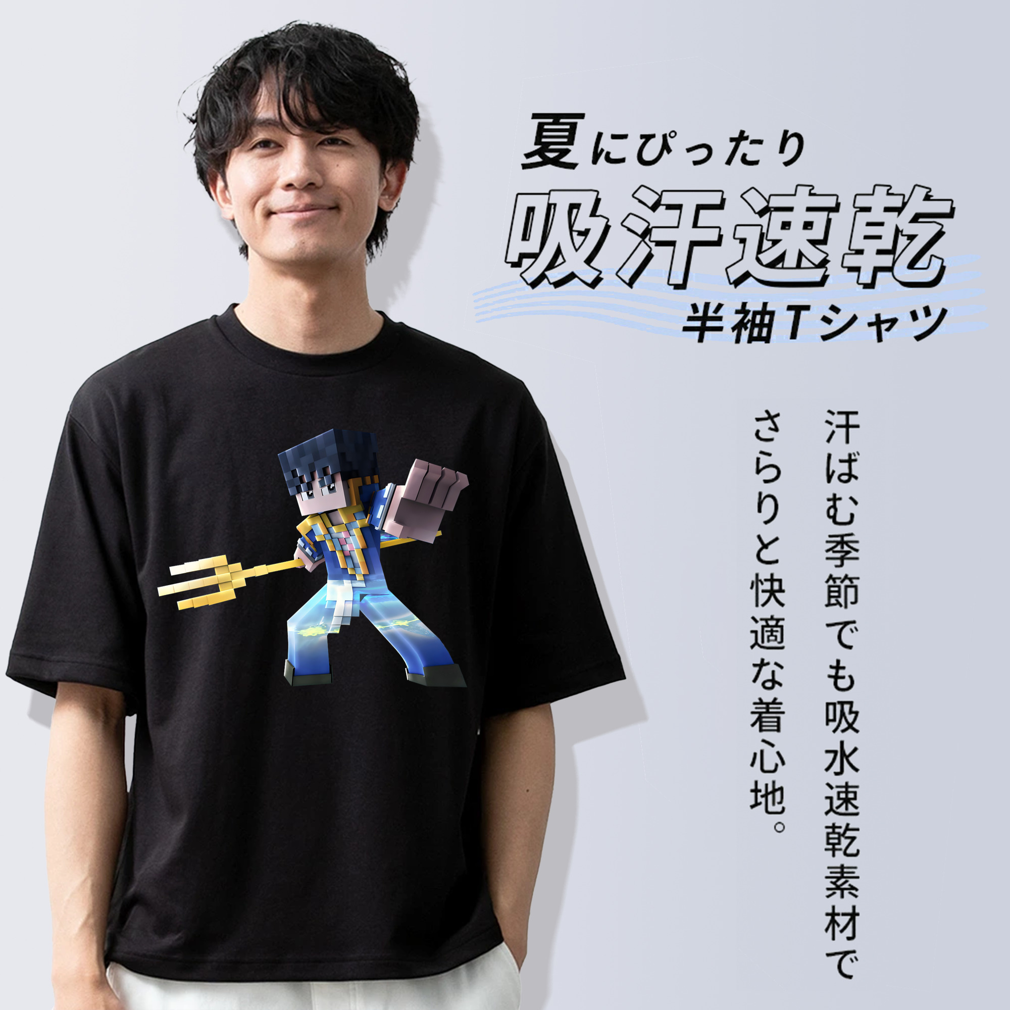 マインクラフト ブロックの世界 Minecraft MC Block world 綿100％ メンズ半袖Tシャツ｜肌触りやわらか＆通気性