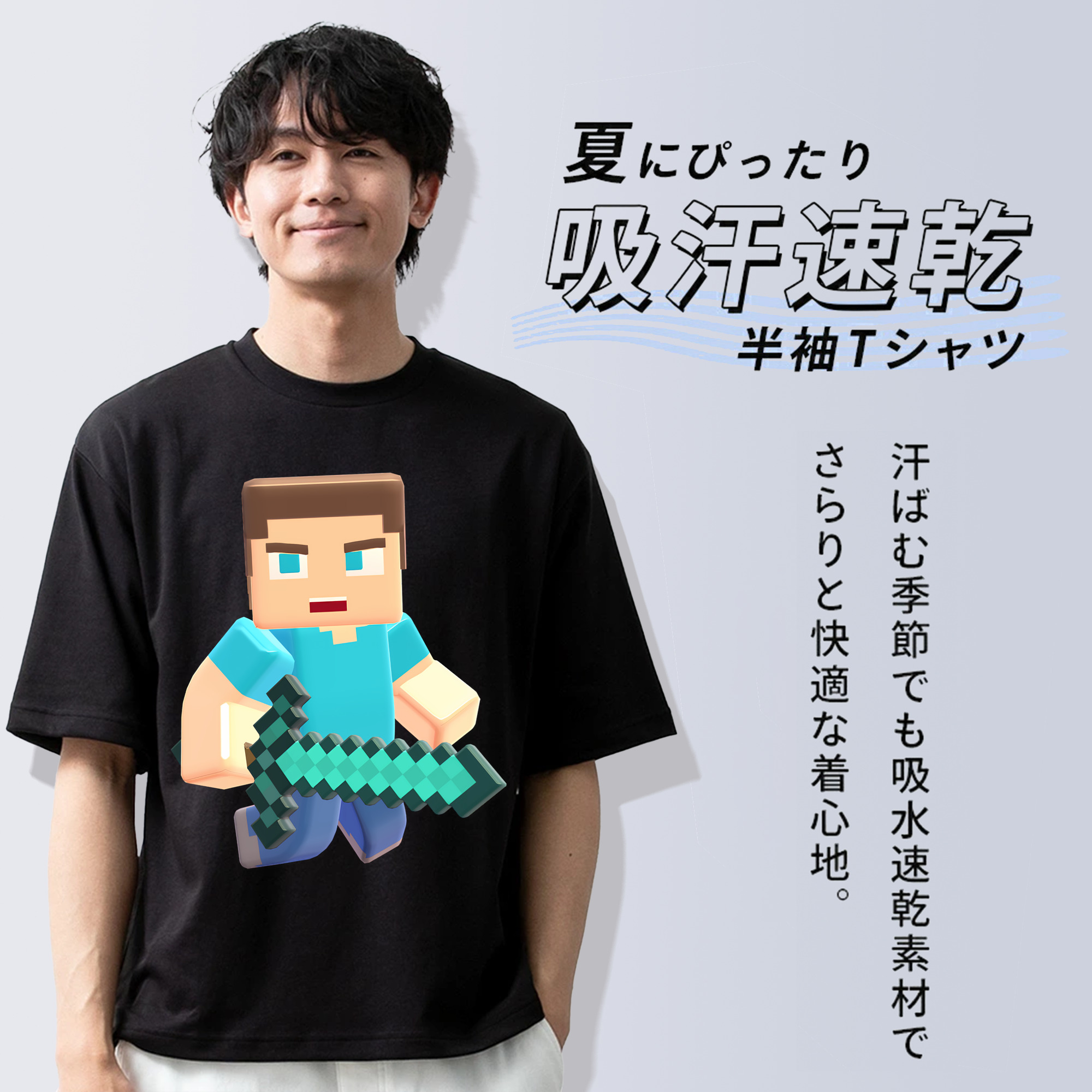 マインクラフト ブロックの世界 Minecraft MC Block world 綿100％ メンズ半袖Tシャツ｜肌触りやわらか＆通気性