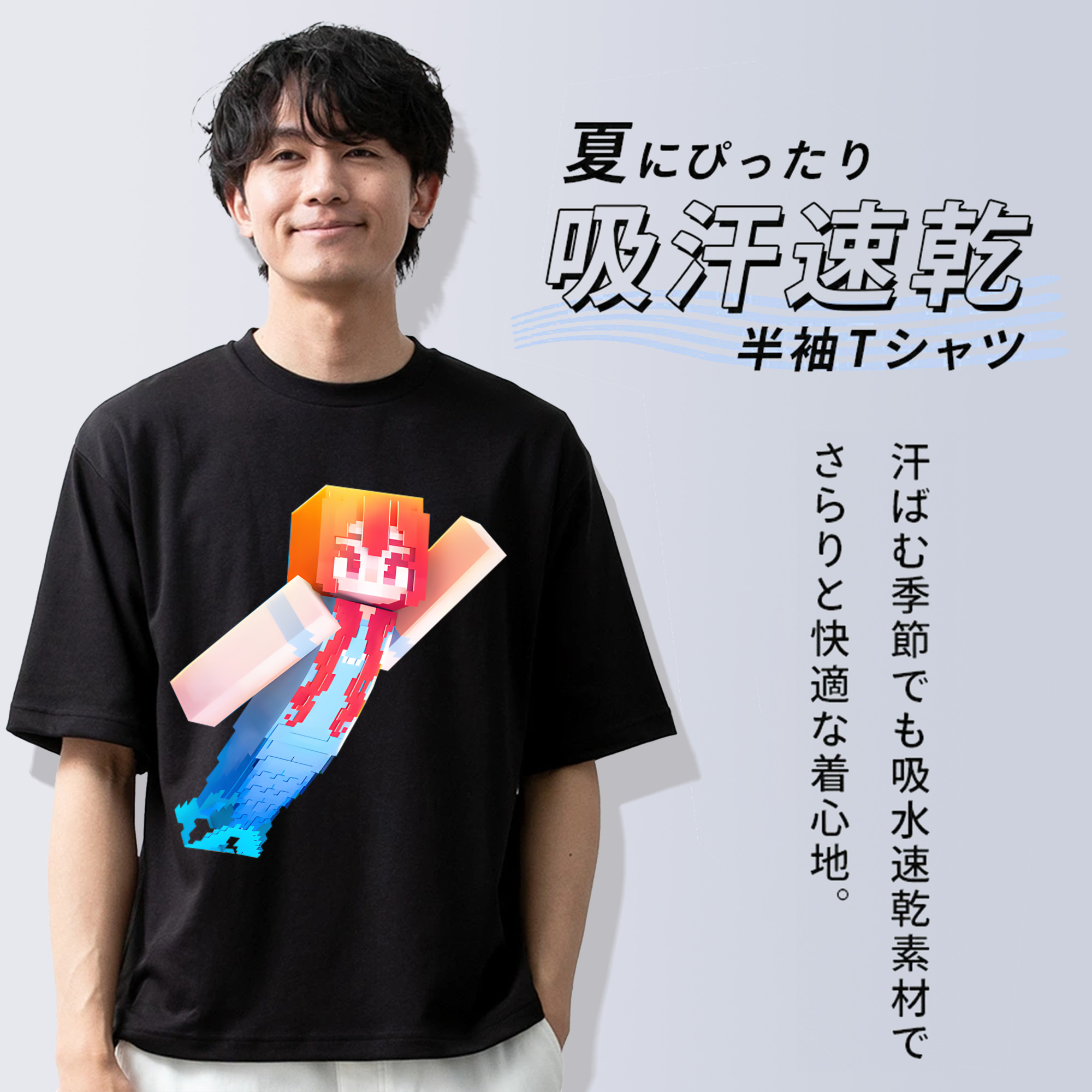 マインクラフト ブロックの世界 Minecraft MC Block world 綿100％ メンズ半袖Tシャツ｜肌触りやわらか＆通気性