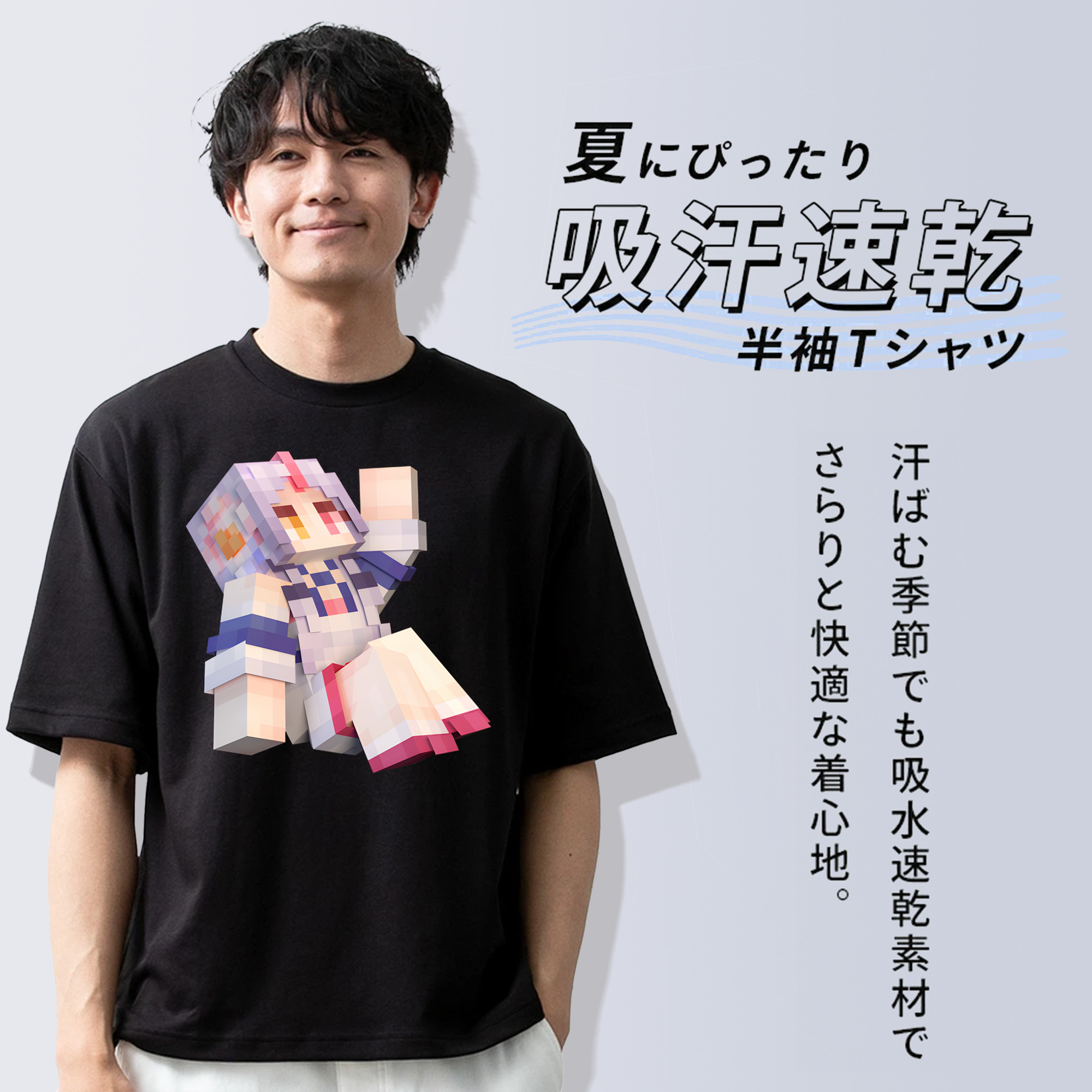 マインクラフト ブロックの世界 Minecraft MC Block world 綿100％ メンズ半袖Tシャツ｜肌触りやわらか＆通気性