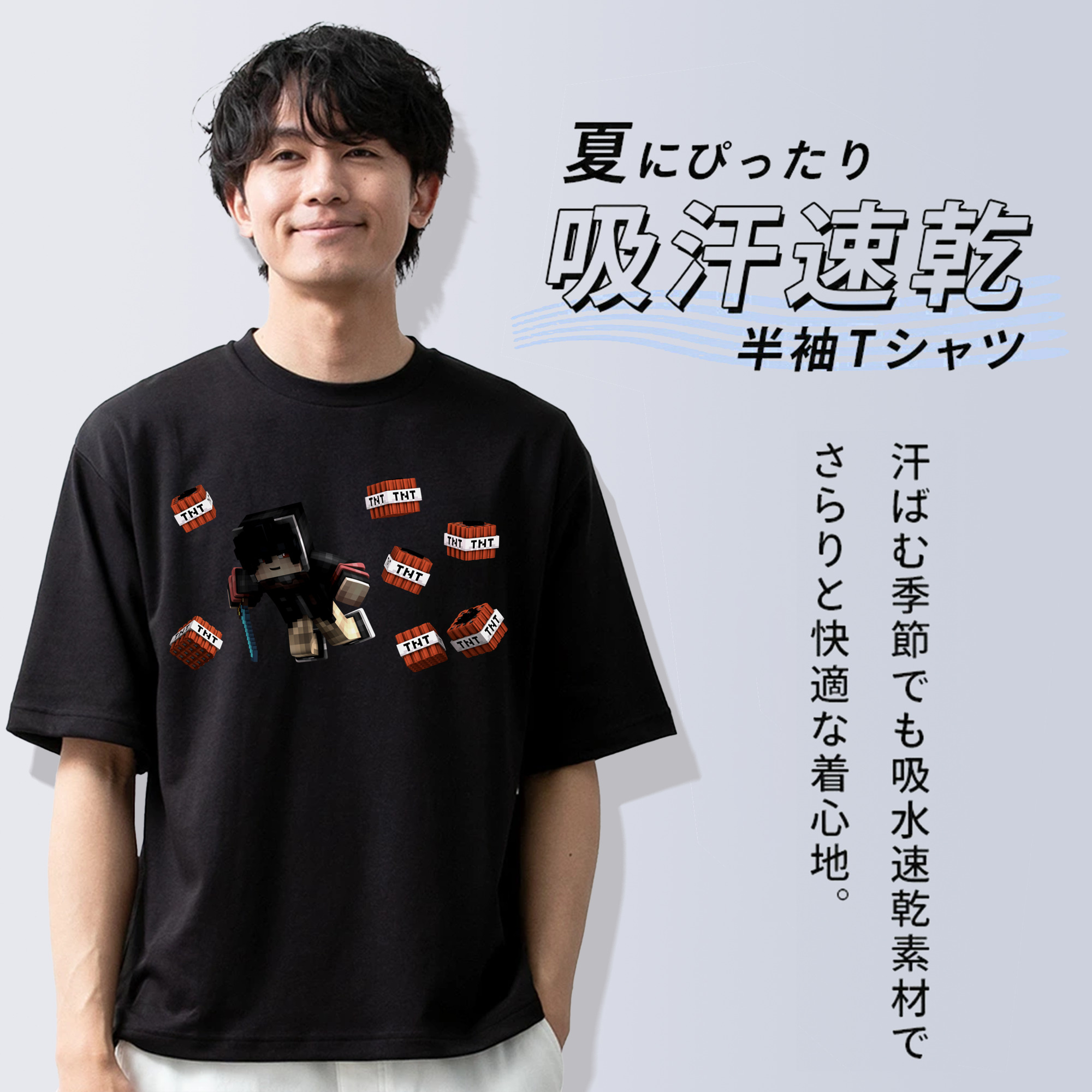 マインクラフト ブロックの世界 Minecraft MC Block world 綿100％ メンズ半袖Tシャツ｜肌触りやわらか＆通気性