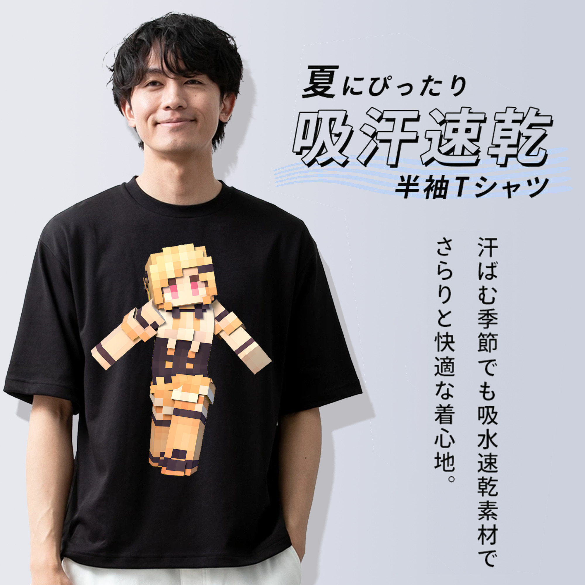 マインクラフト ブロックの世界 Minecraft MC Block world 綿100％ メンズ半袖Tシャツ｜肌触りやわらか＆通気性