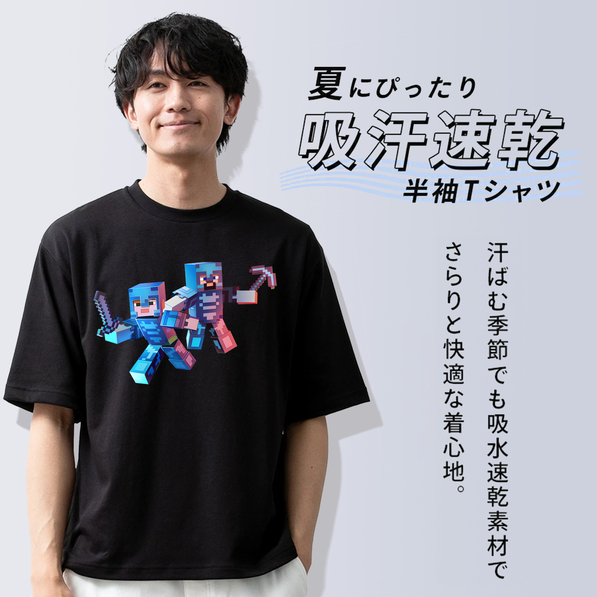 マインクラフト ブロックの世界 Minecraft MC Block world 綿100％ メンズ半袖Tシャツ｜肌触りやわらか＆通気性