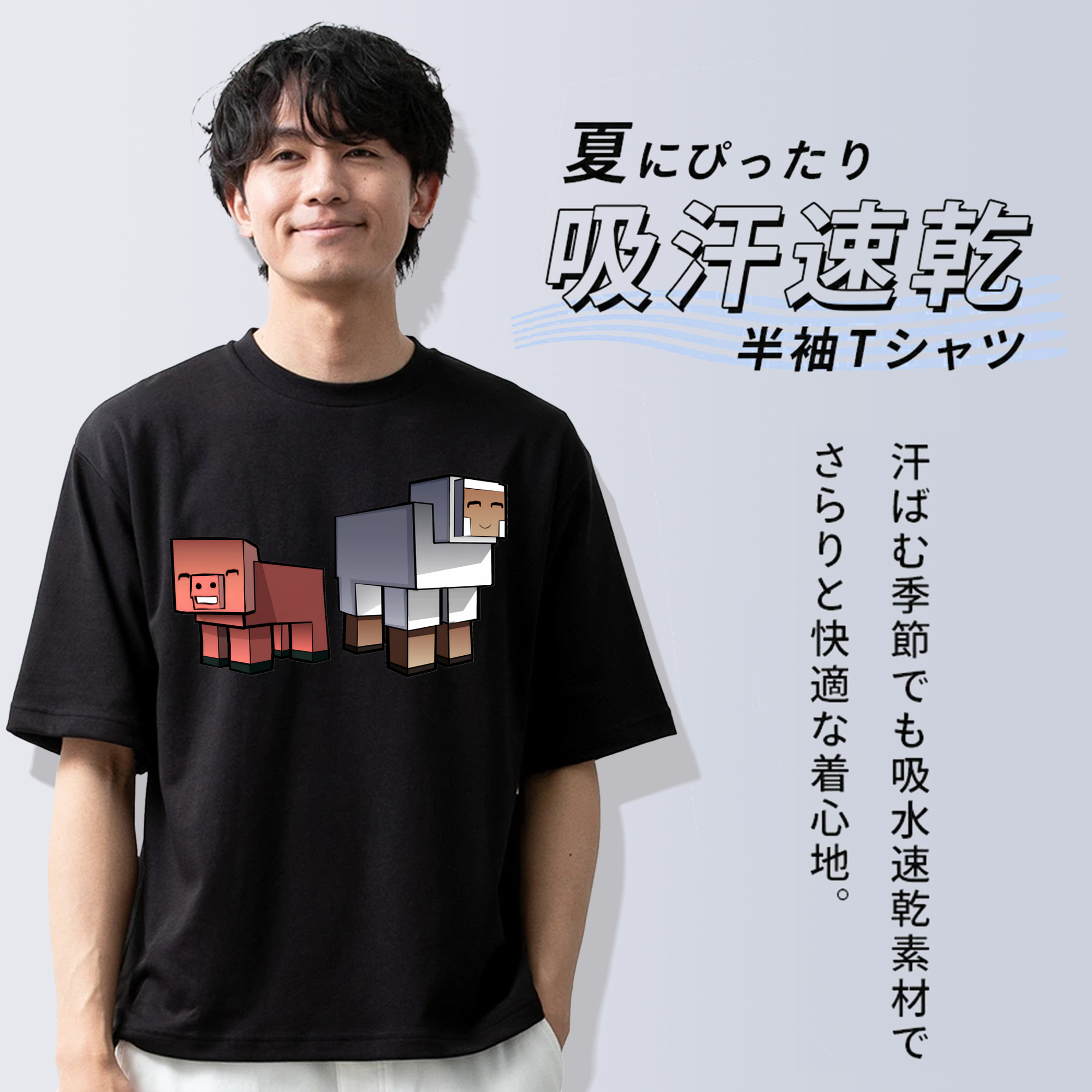 マインクラフト ブロックの世界 Minecraft MC Block world 綿100％ メンズ半袖Tシャツ｜肌触りやわらか＆通気性