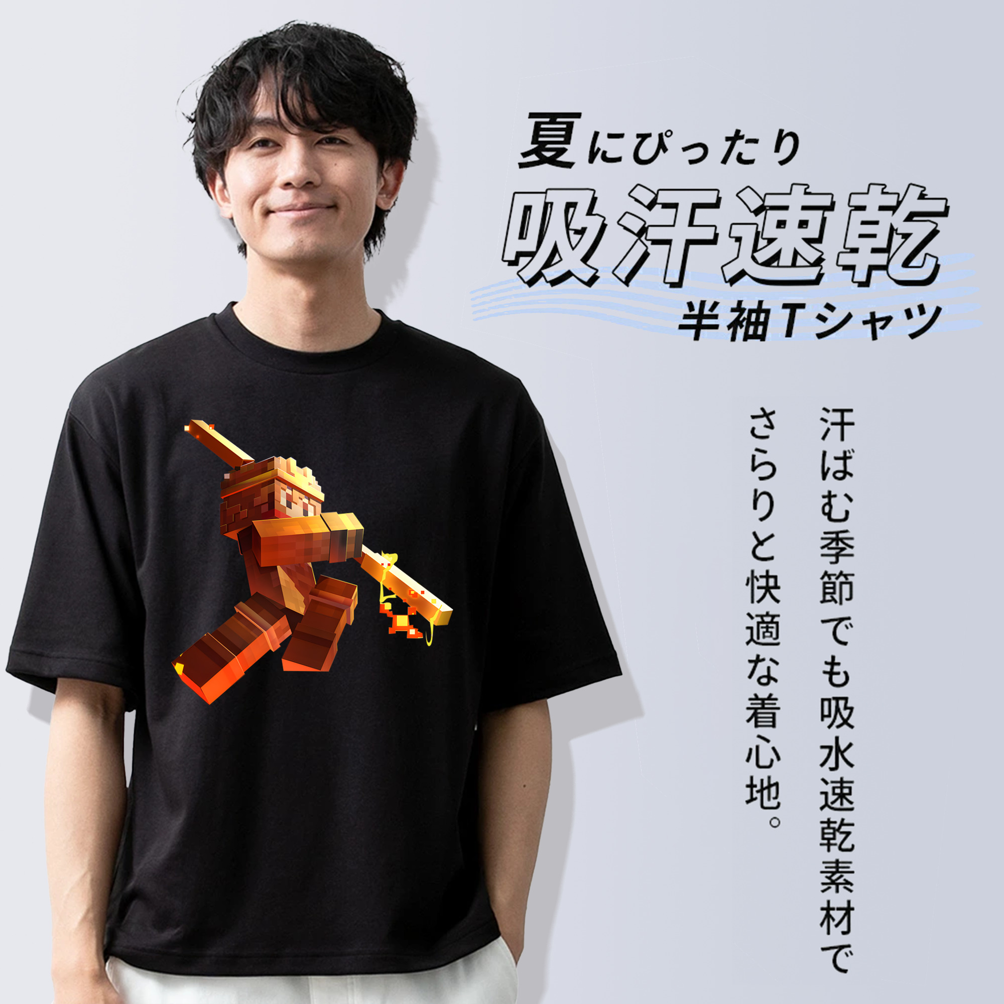 マインクラフト ブロックの世界 Minecraft MC Block world 綿100％ メンズ半袖Tシャツ｜肌触りやわらか＆通気性