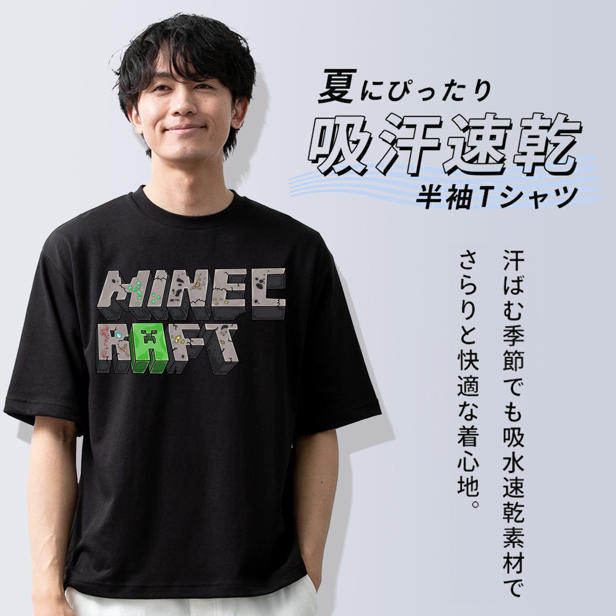 マインクラフト ブロックの世界 Minecraft MC Block world 綿100％ メンズ半袖Tシャツ｜肌触りやわらか＆通気性