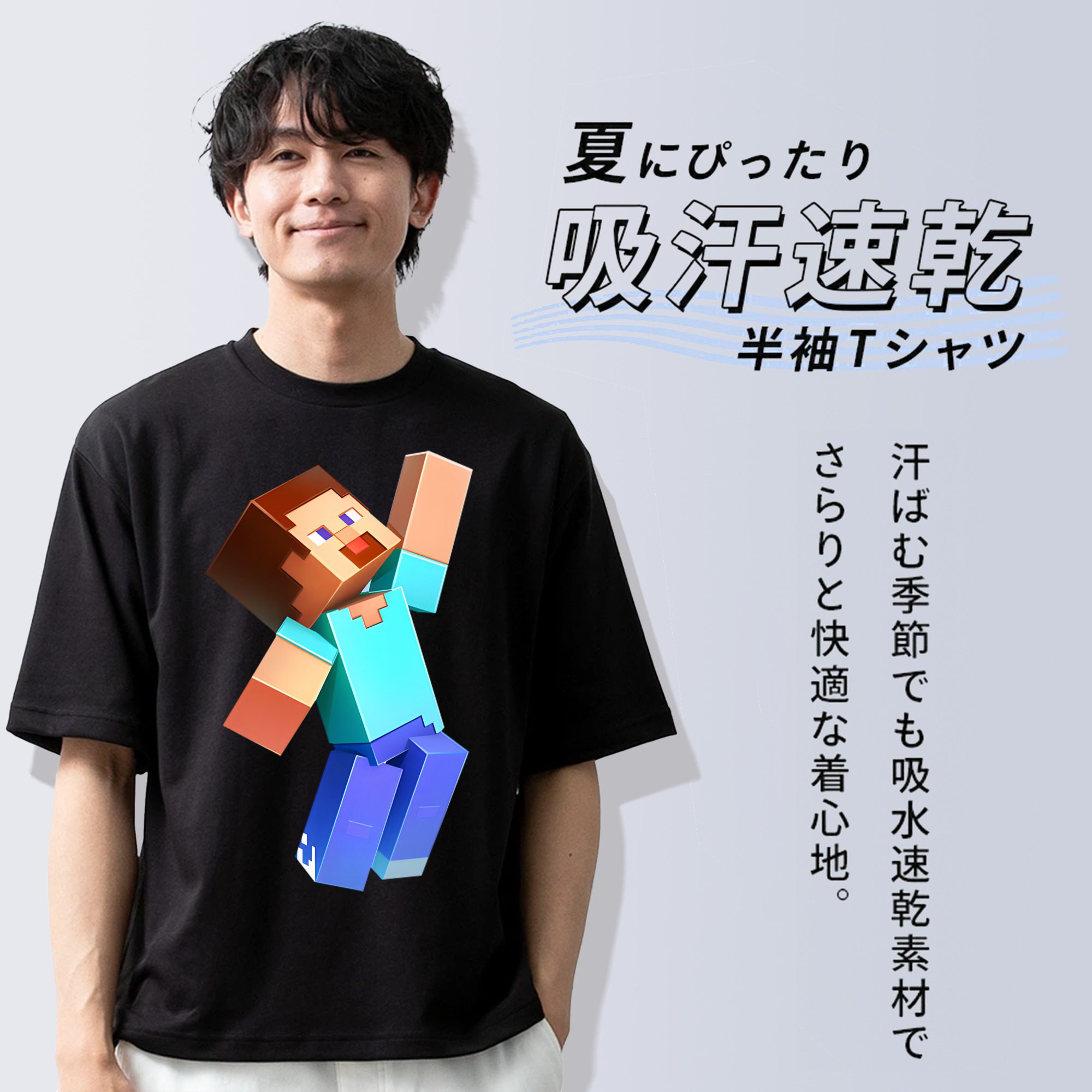 マインクラフト ブロックの世界 Minecraft MC Block world 綿100％ メンズ半袖Tシャツ｜肌触りやわらか＆通気性