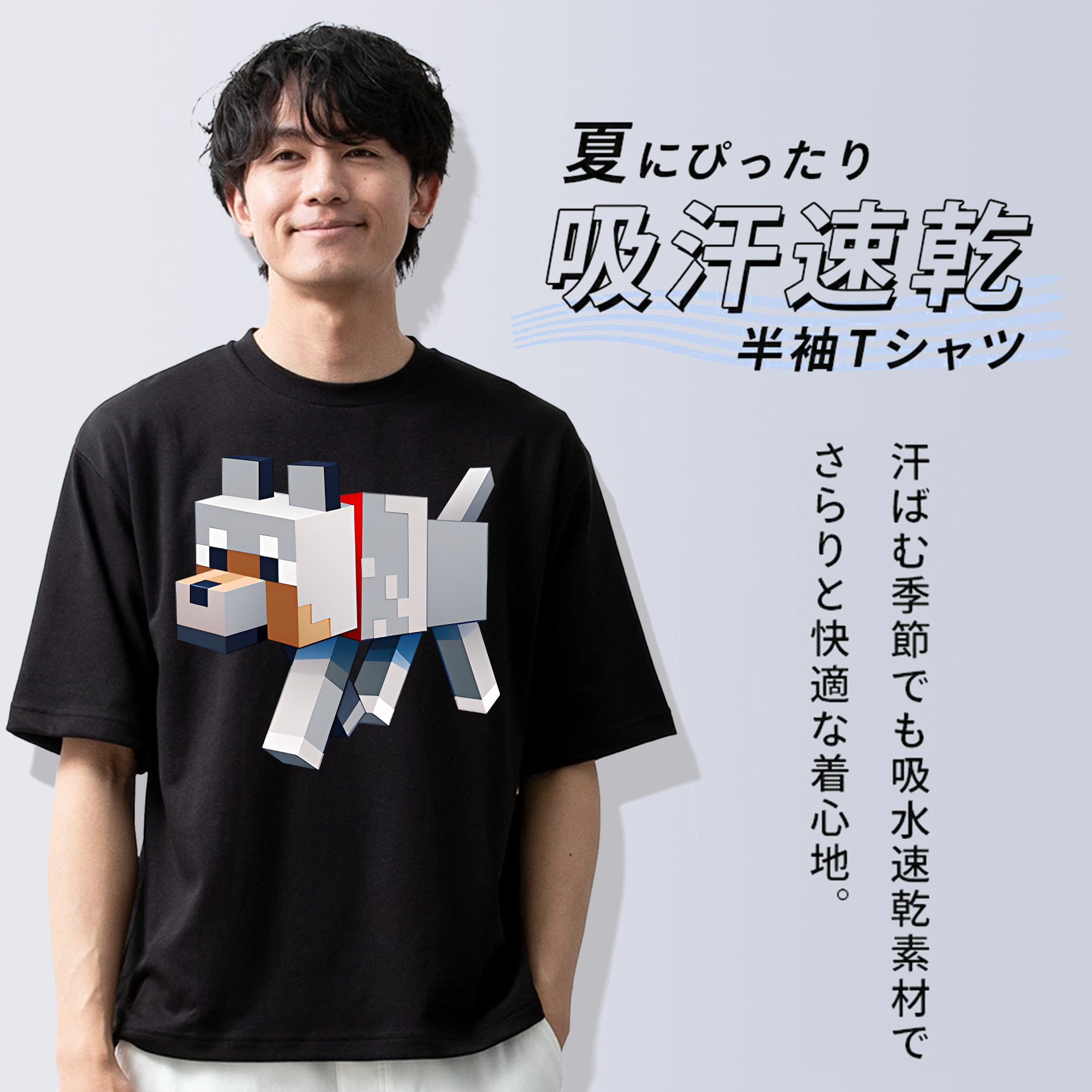 マインクラフト ブロックの世界 Minecraft MC Block world 綿100％ メンズ半袖Tシャツ｜肌触りやわらか＆通気性