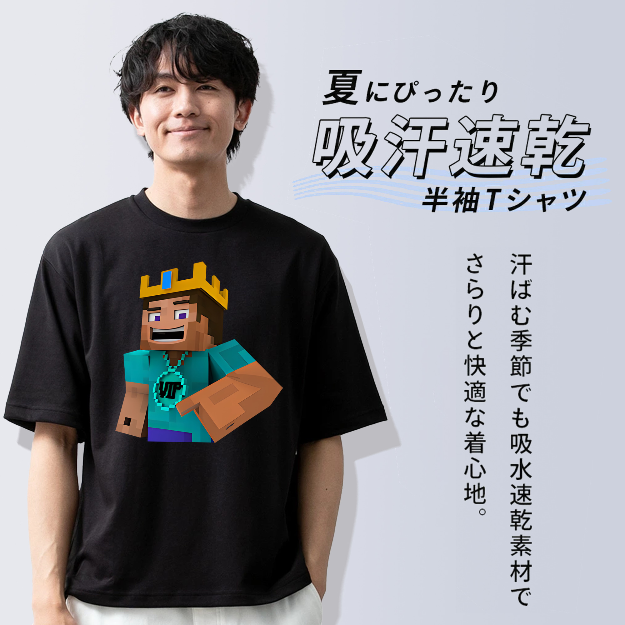 マインクラフト ブロックの世界 Minecraft MC Block world 綿100％ メンズ半袖Tシャツ｜肌触りやわらか＆通気性