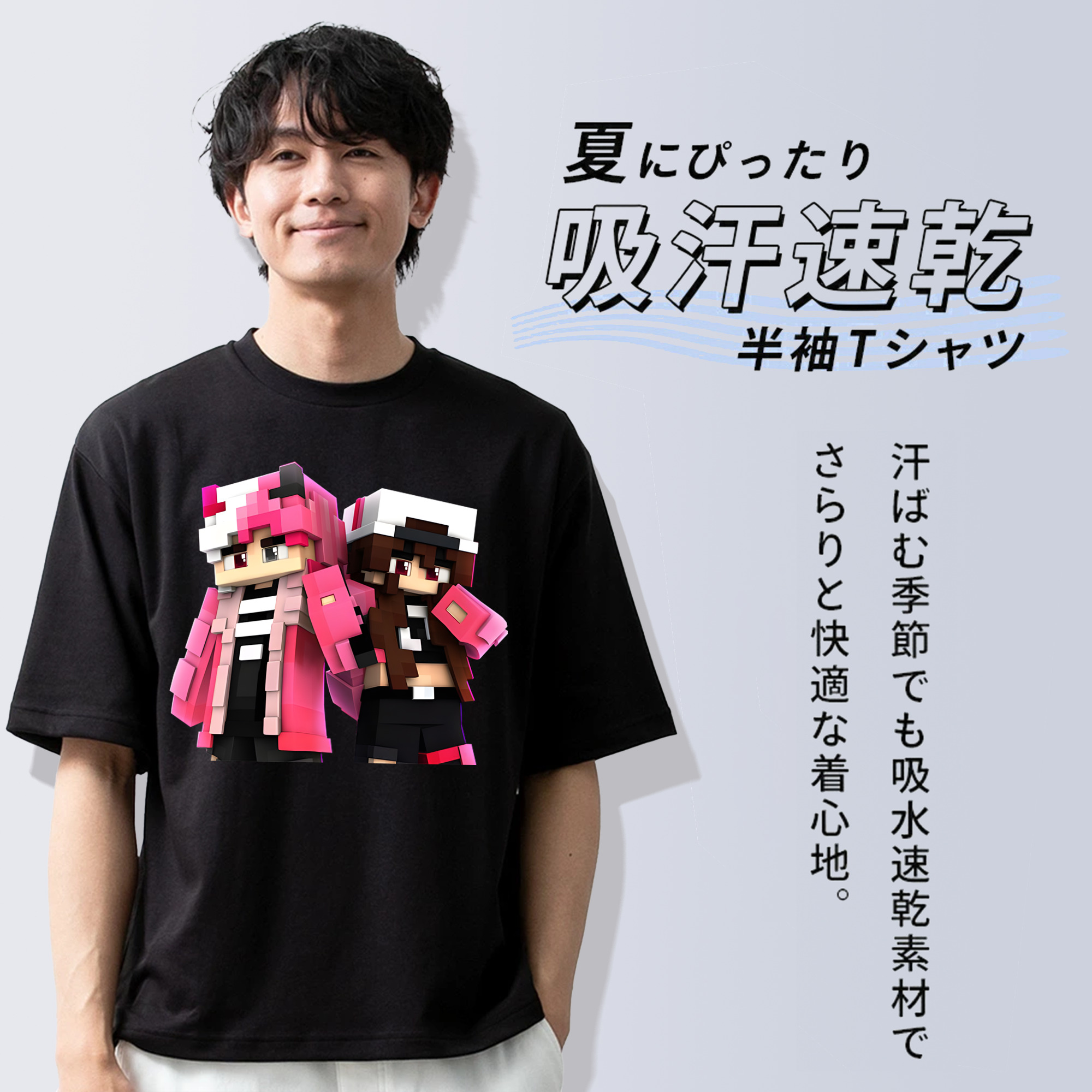 マインクラフト ブロックの世界 Minecraft MC Block world 綿100％ メンズ半袖Tシャツ｜肌触りやわらか＆通気性