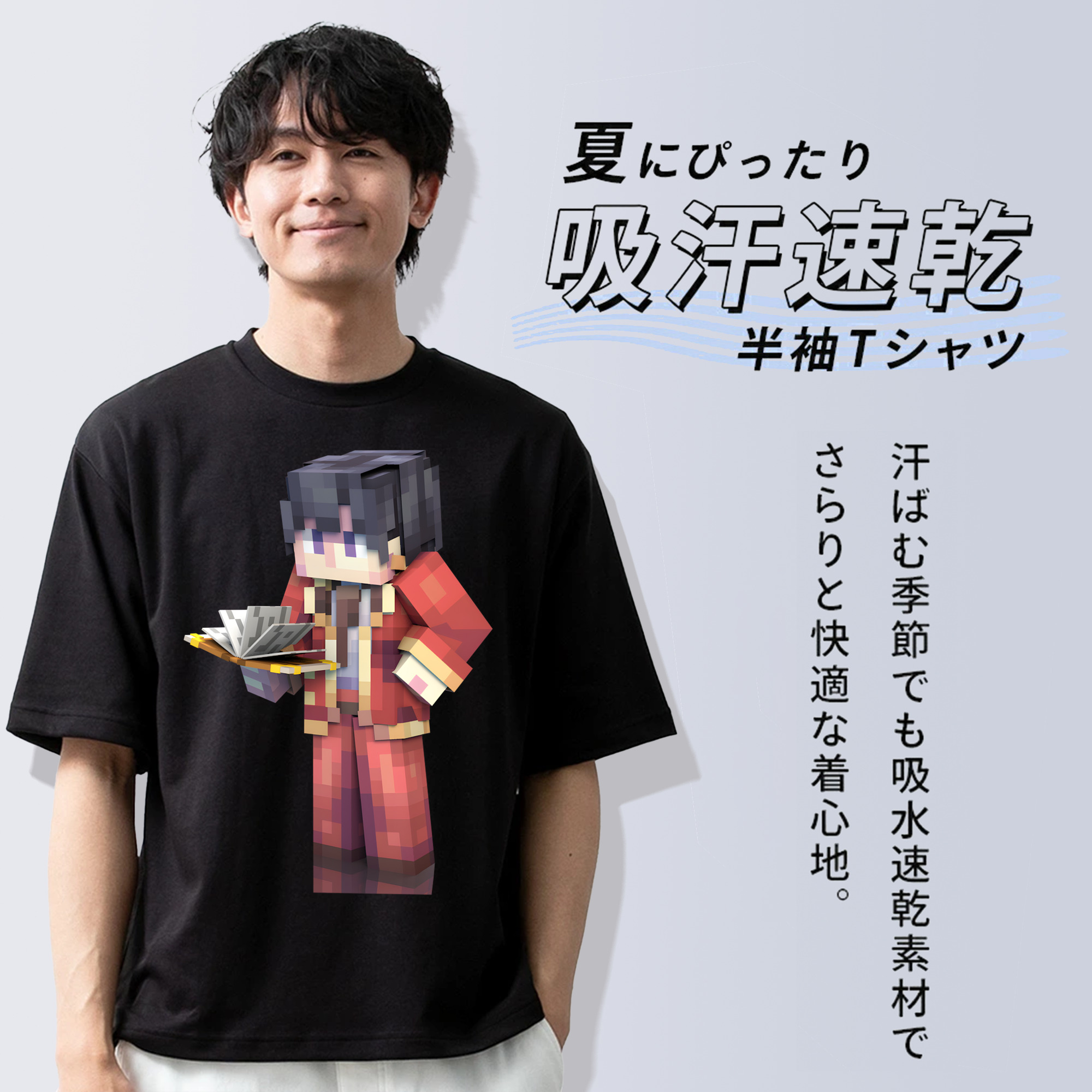 マインクラフト ブロックの世界 Minecraft MC Block world 綿100％ メンズ半袖Tシャツ｜肌触りやわらか＆通気性
