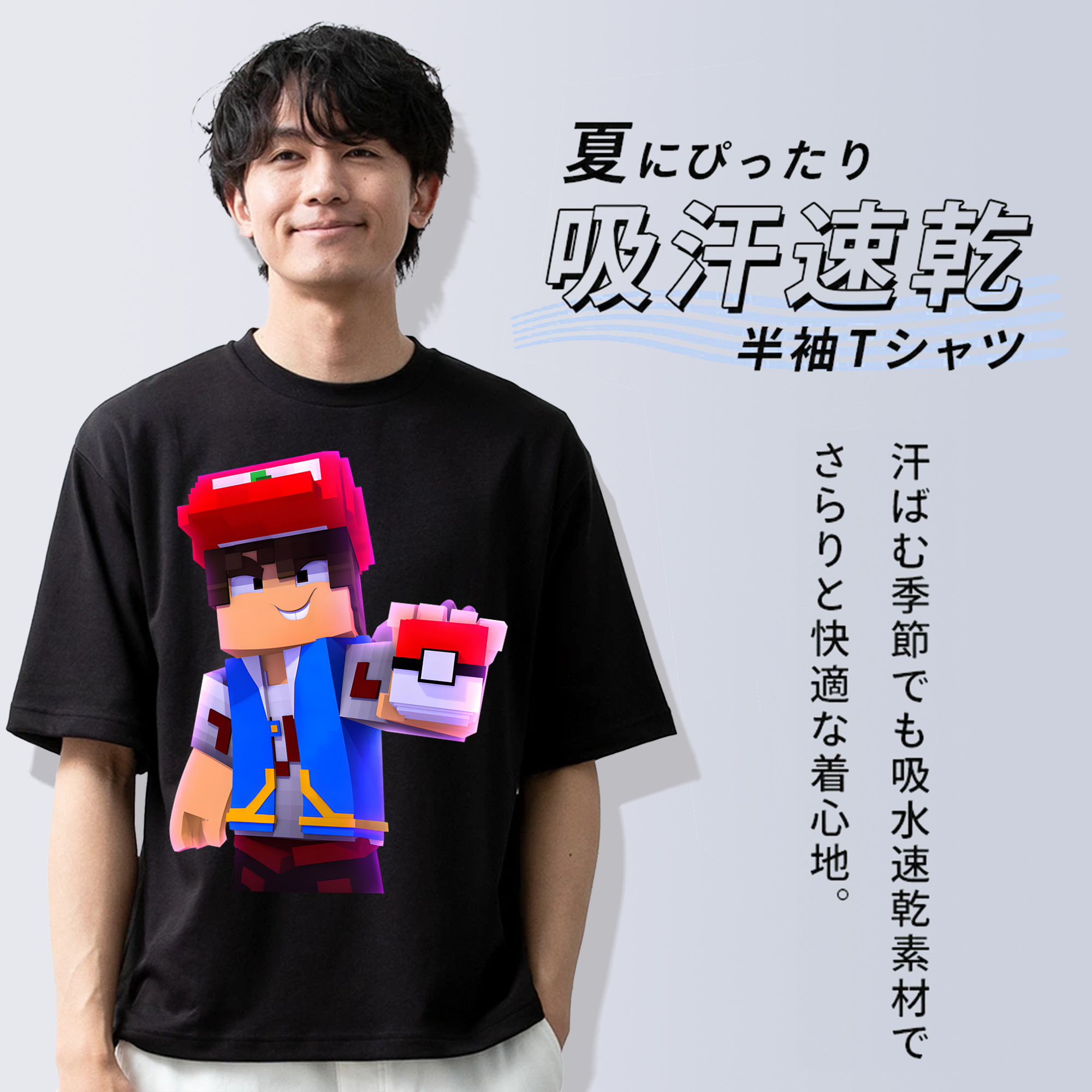 マインクラフト ブロックの世界 Minecraft MC Block world 綿100％ メンズ半袖Tシャツ｜肌触りやわらか＆通気性