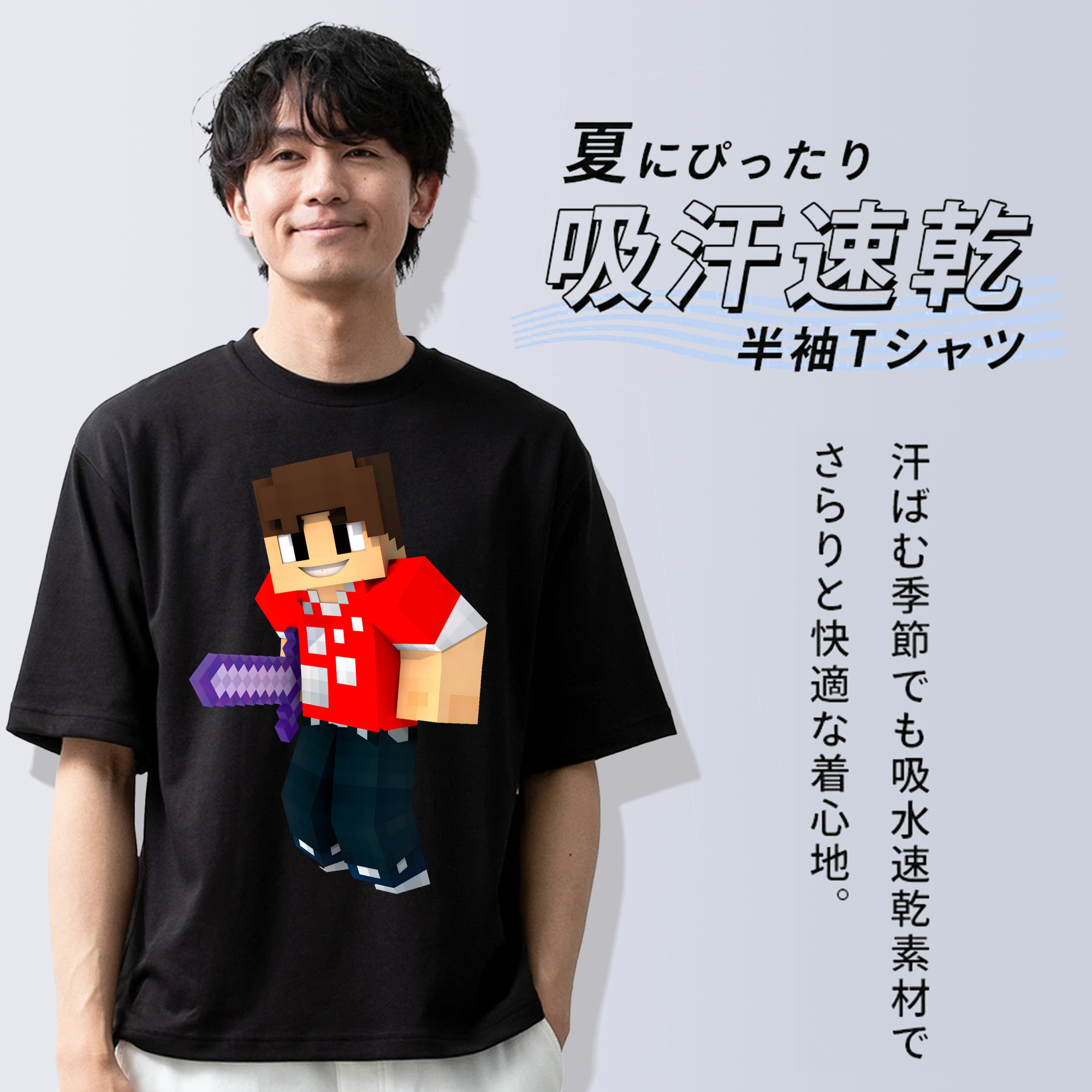 マインクラフト ブロックの世界 Minecraft MC Block world 綿100％ メンズ半袖Tシャツ｜肌触りやわらか＆通気性