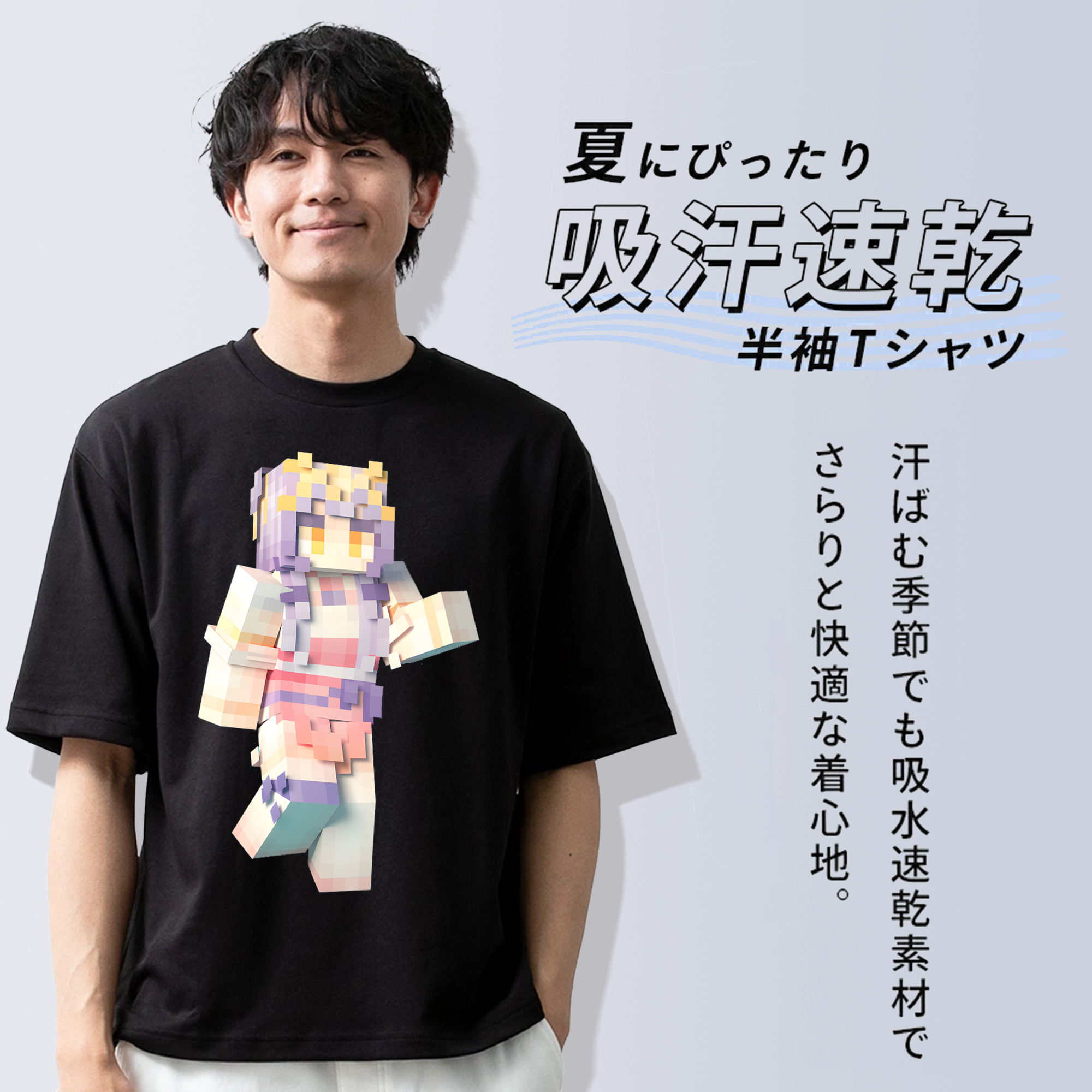 マインクラフト ブロックの世界 Minecraft MC Block world 綿100％ メンズ半袖Tシャツ｜肌触りやわらか＆通気性