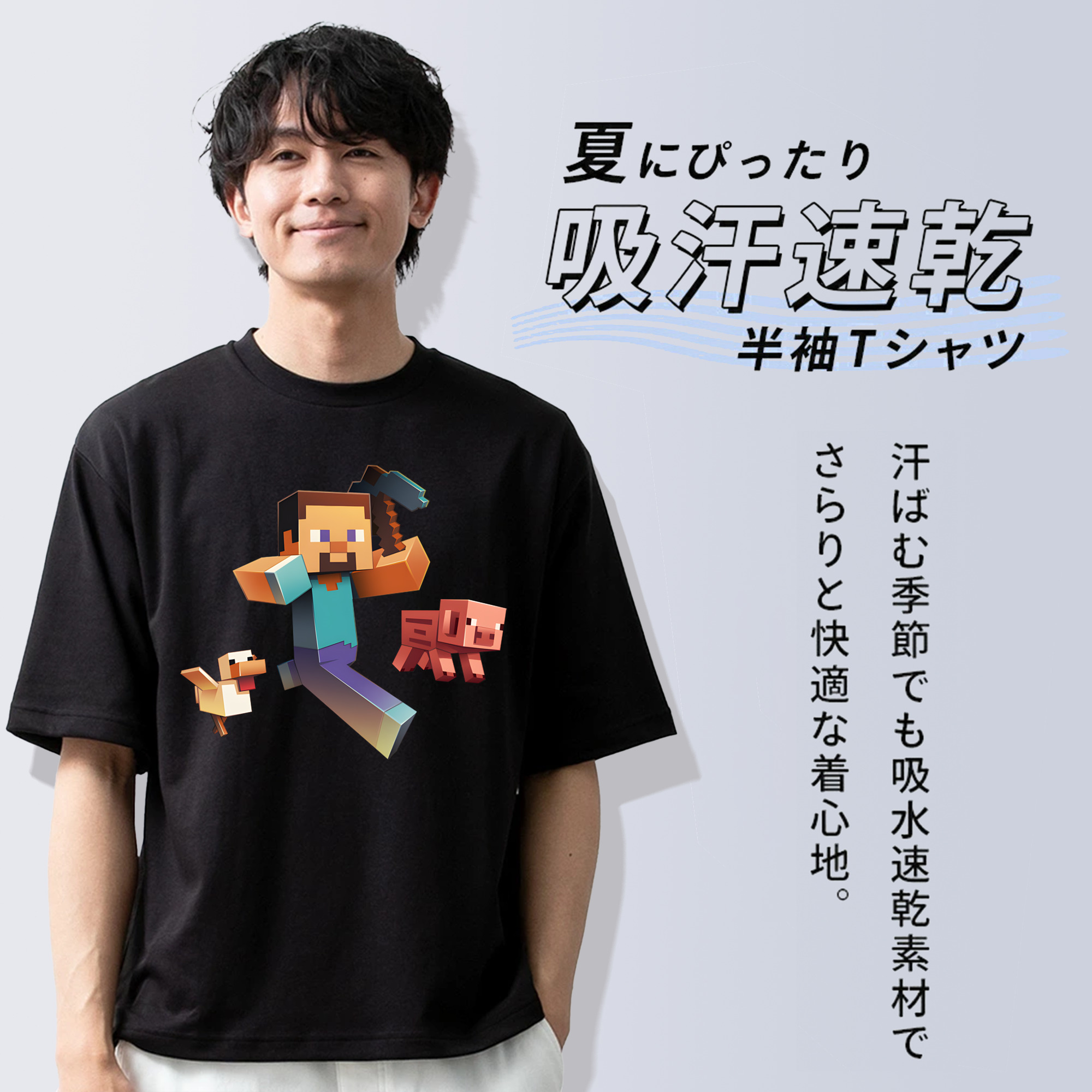 マインクラフト ブロックの世界 Minecraft MC Block world 綿100％ メンズ半袖Tシャツ｜肌触りやわらか＆通気性