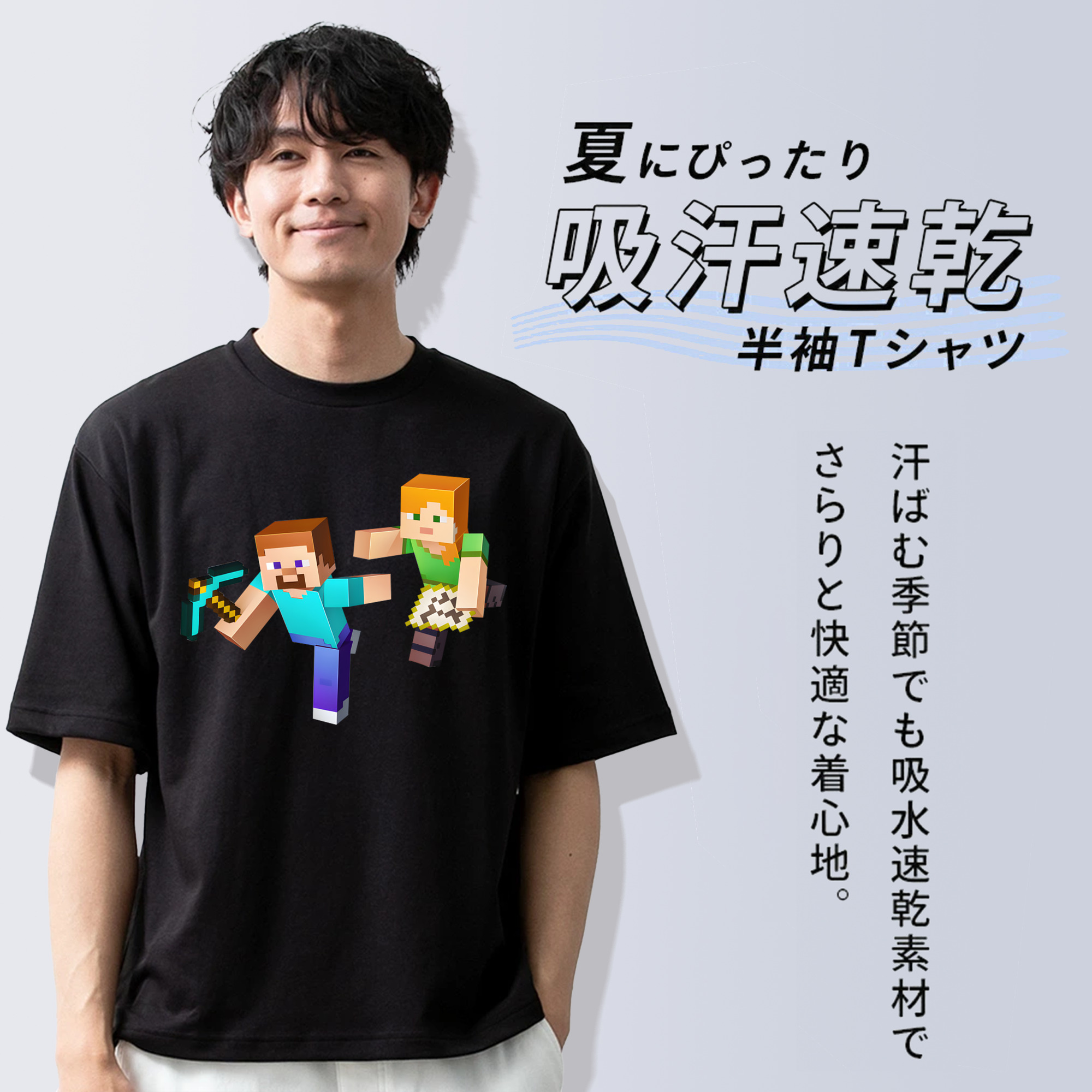 マインクラフト ブロックの世界 Minecraft MC Block world 綿100％ メンズ半袖Tシャツ｜肌触りやわらか＆通気性