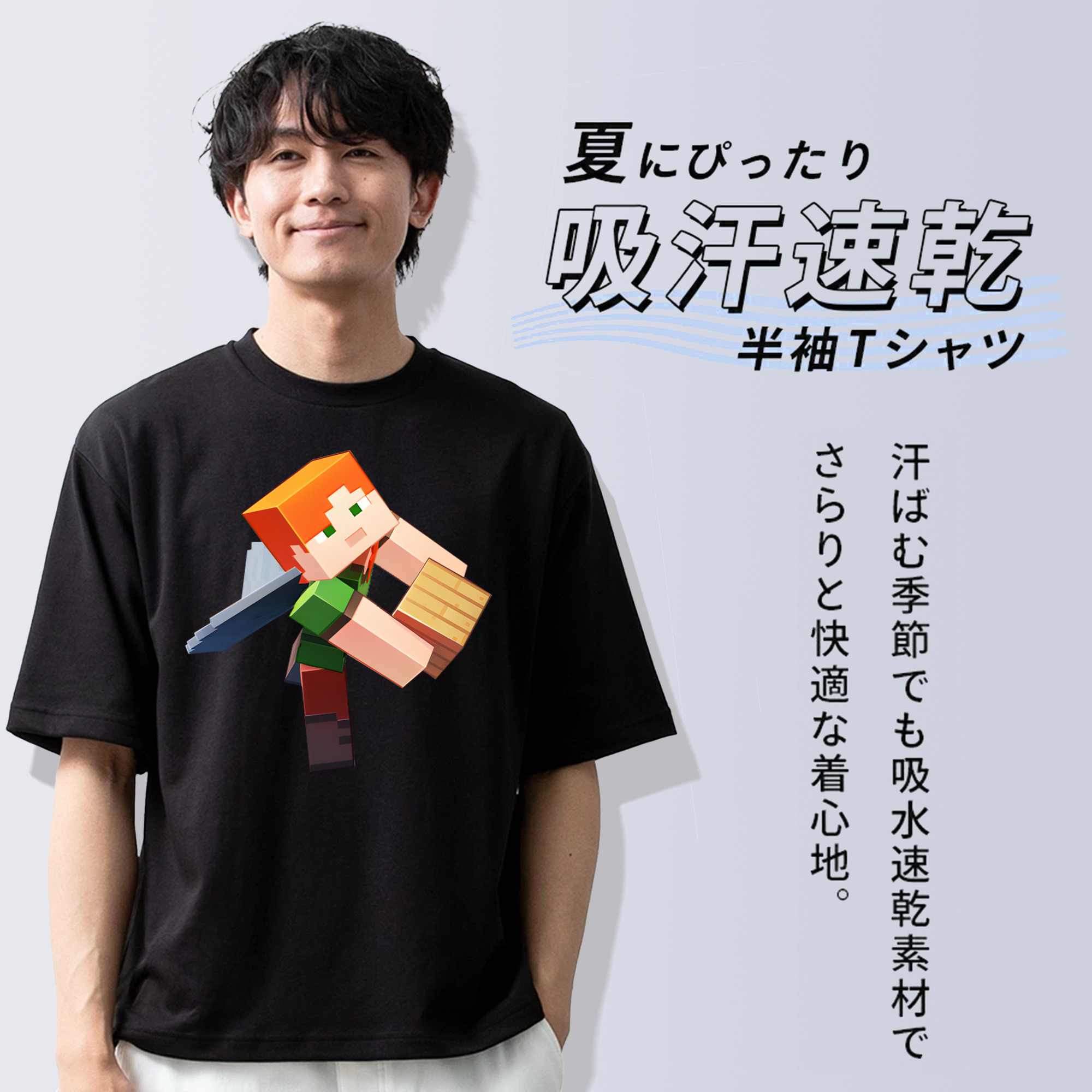 マインクラフト ブロックの世界 Minecraft MC Block world 綿100％ メンズ半袖Tシャツ｜肌触りやわらか＆通気性