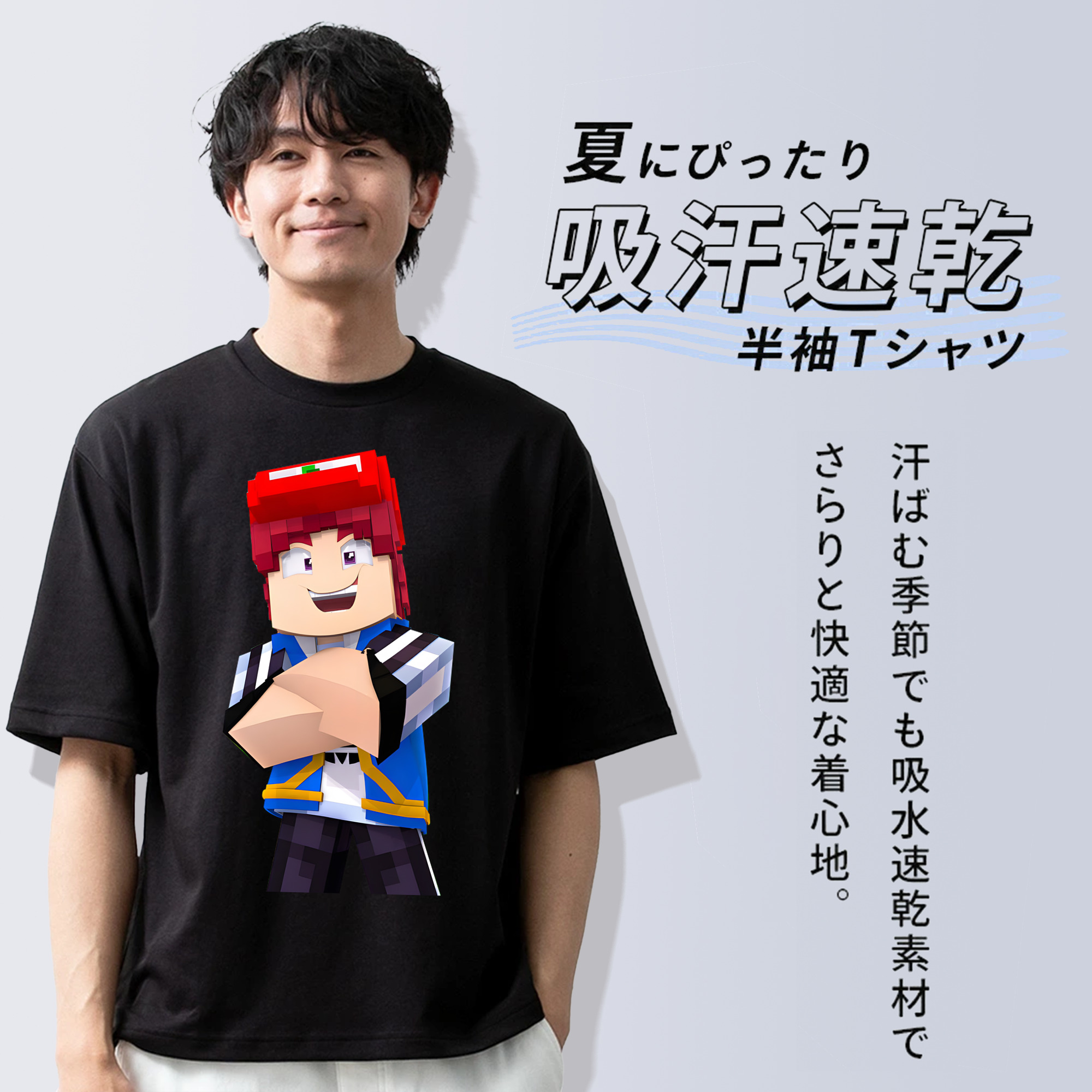 マインクラフト ブロックの世界 Minecraft MC Block world 綿100％ メンズ半袖Tシャツ｜肌触りやわらか＆通気性