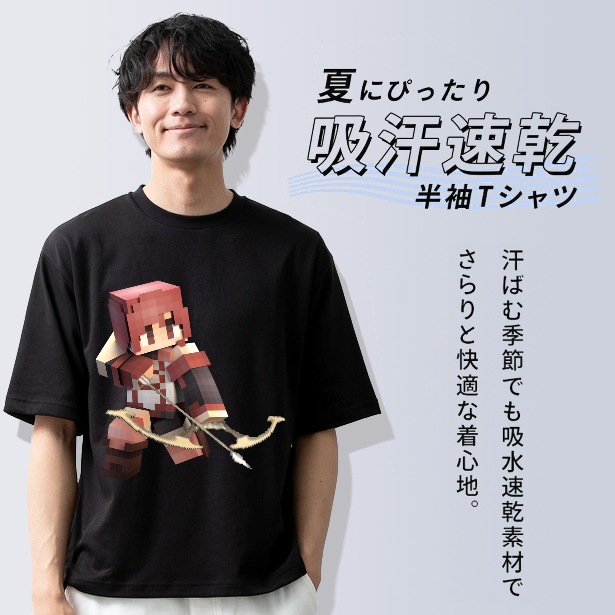マインクラフト ブロックの世界 Minecraft MC Block world 綿100％ メンズ半袖Tシャツ｜肌触りやわらか＆通気性