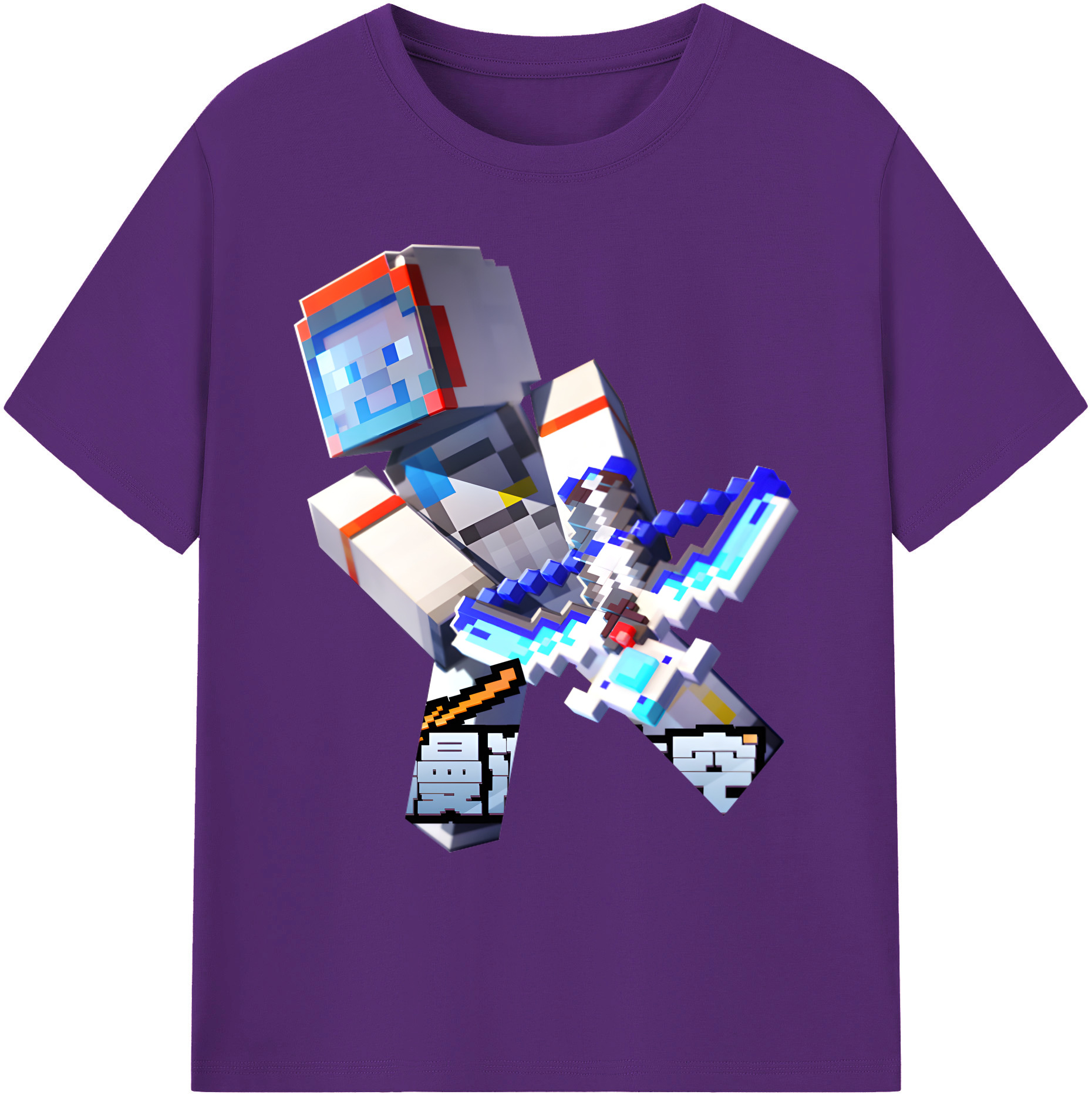 （画像用） マインクラフト ブロックの世界 Minecraft MC Block world 綿100％ メンズ半袖Tシャツ｜肌触りやわらか＆通気性