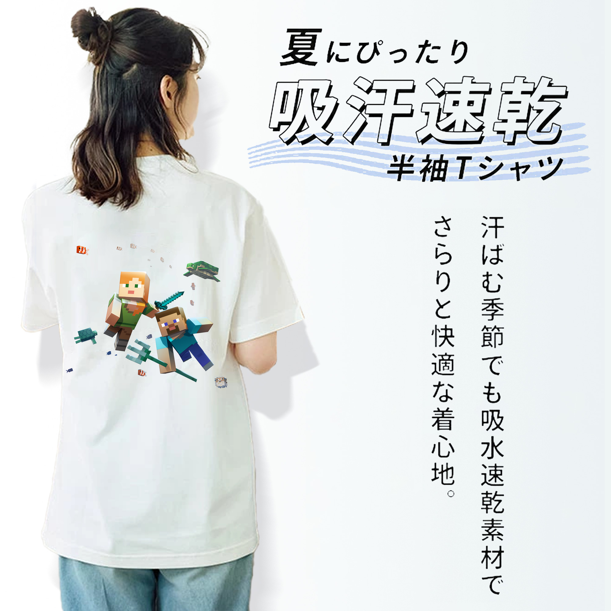 マインクラフト ブロックの世界 Minecraft MC Block world レディース半袖Tシャツ(バックプリント)