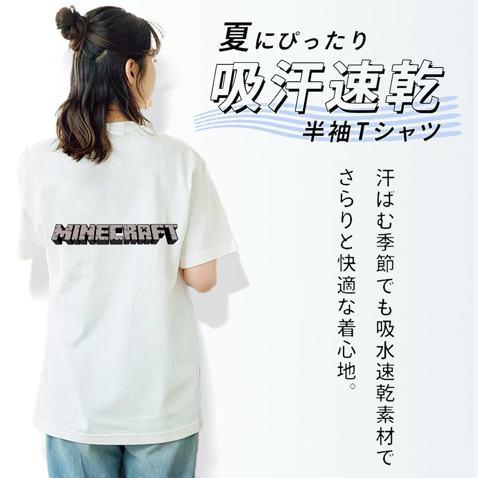 マインクラフト ブロックの世界 Minecraft MC Block world レディース半袖Tシャツ(バックプリント)
